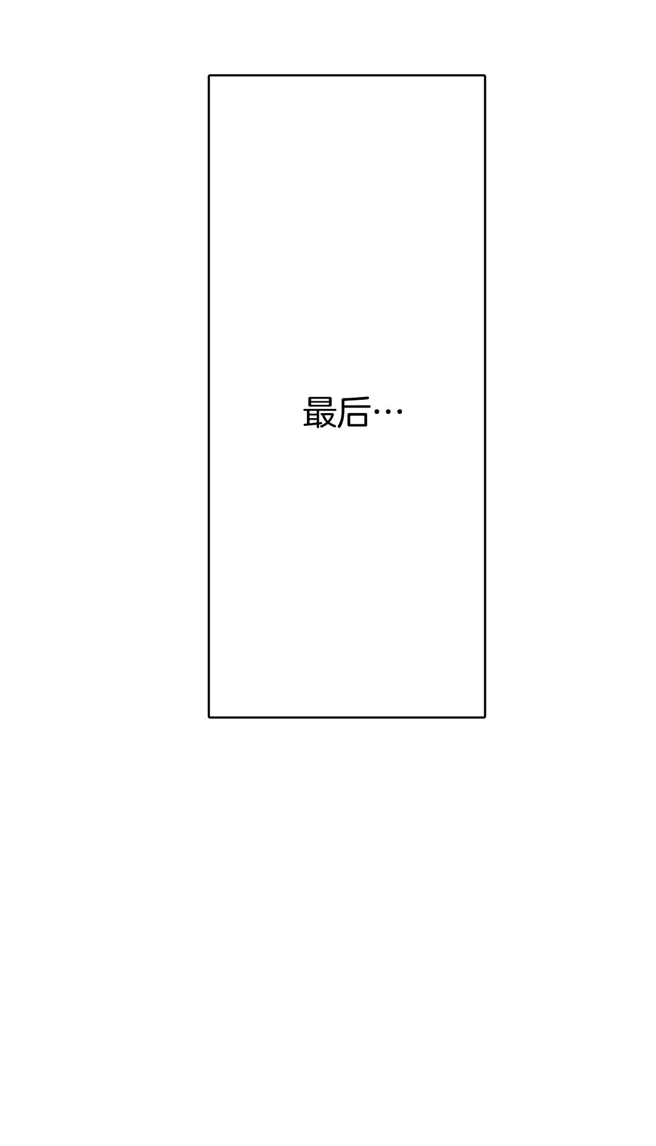 第426话 意外泄露（1）10