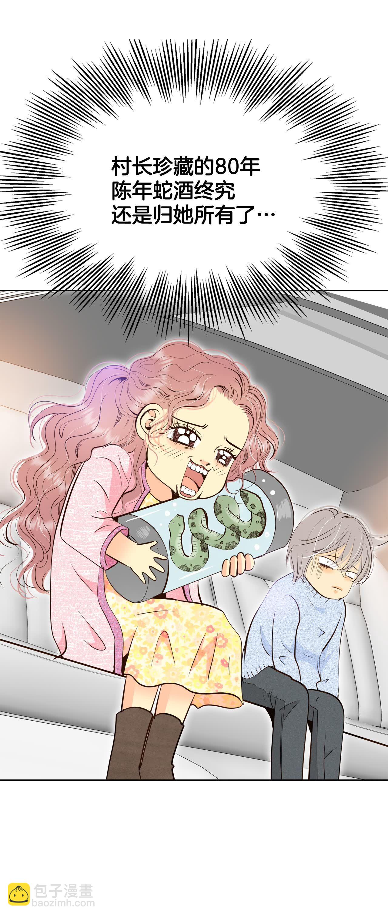 第426话 意外泄露（1）11