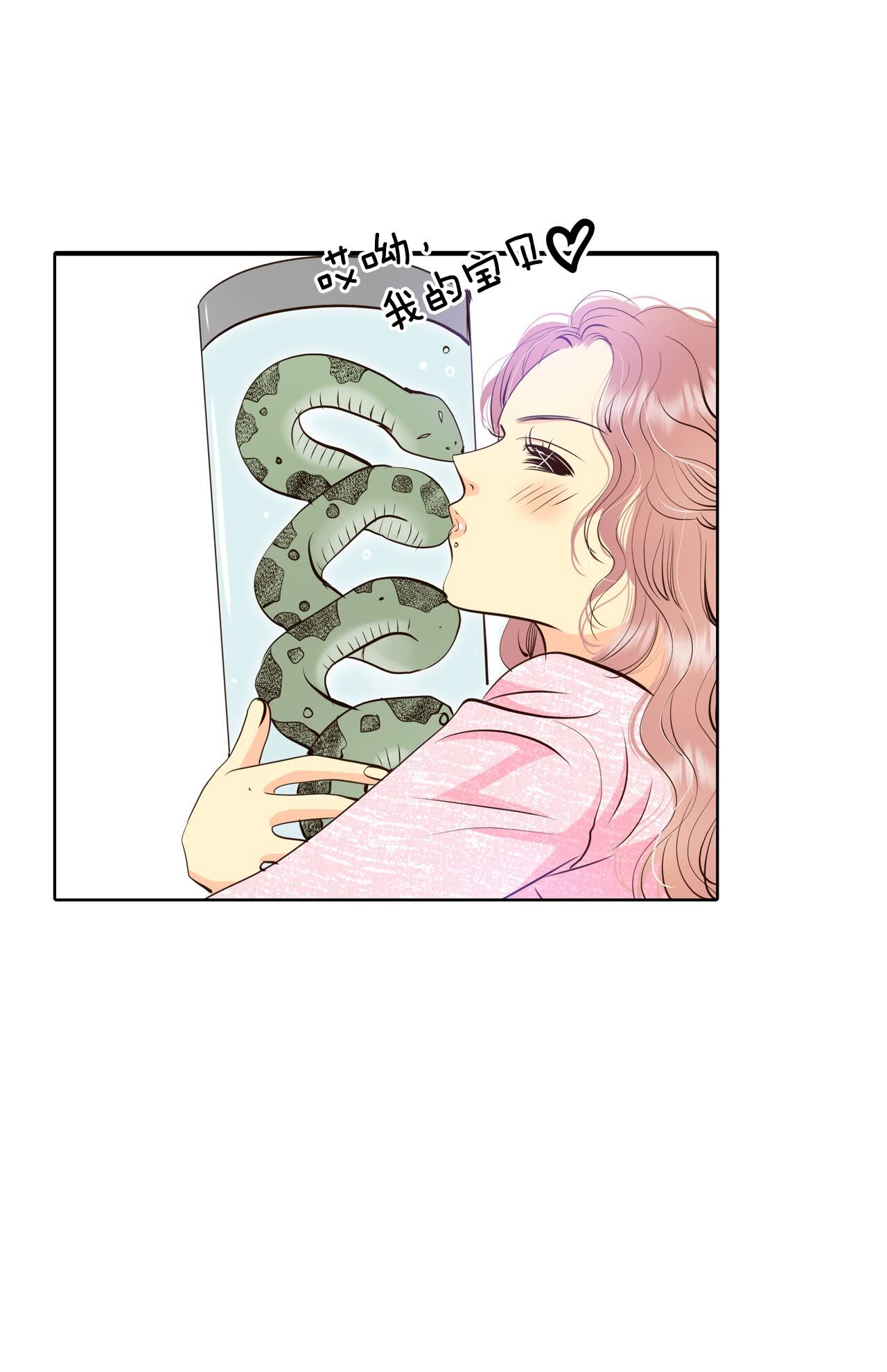 第426话 意外泄露（1）14