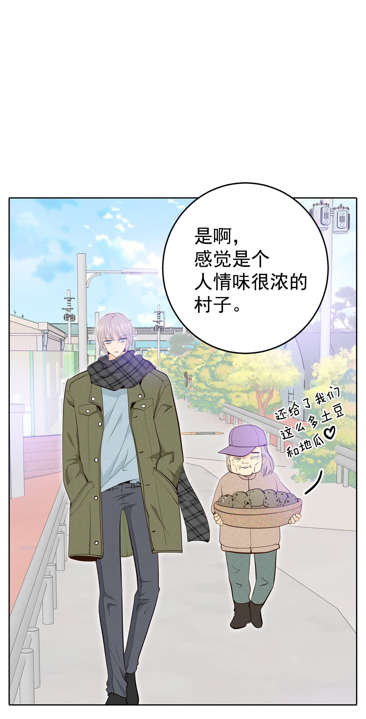 第426话 意外泄露（1）2