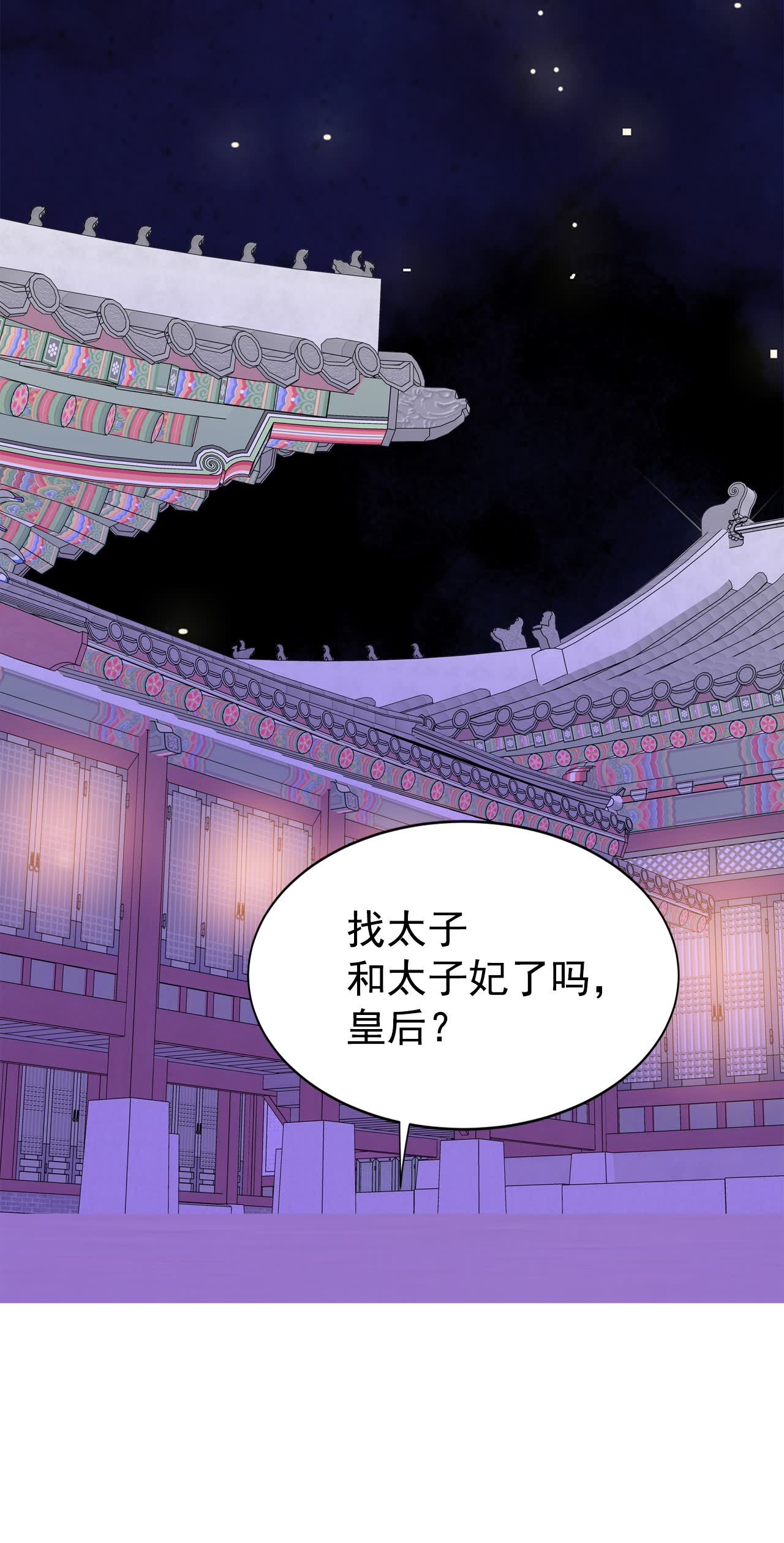 第426话 意外泄露（1）22