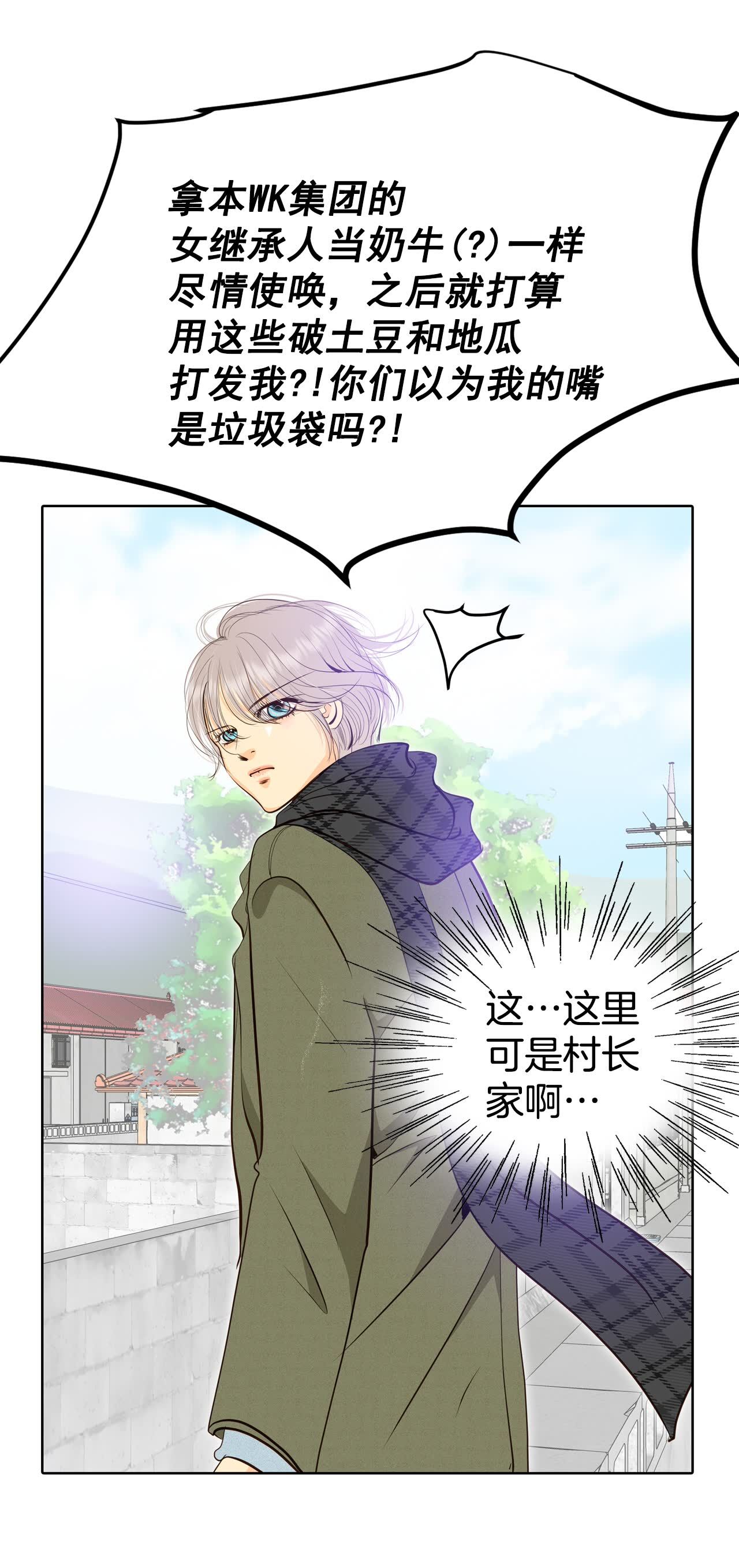 第426话 意外泄露（1）3