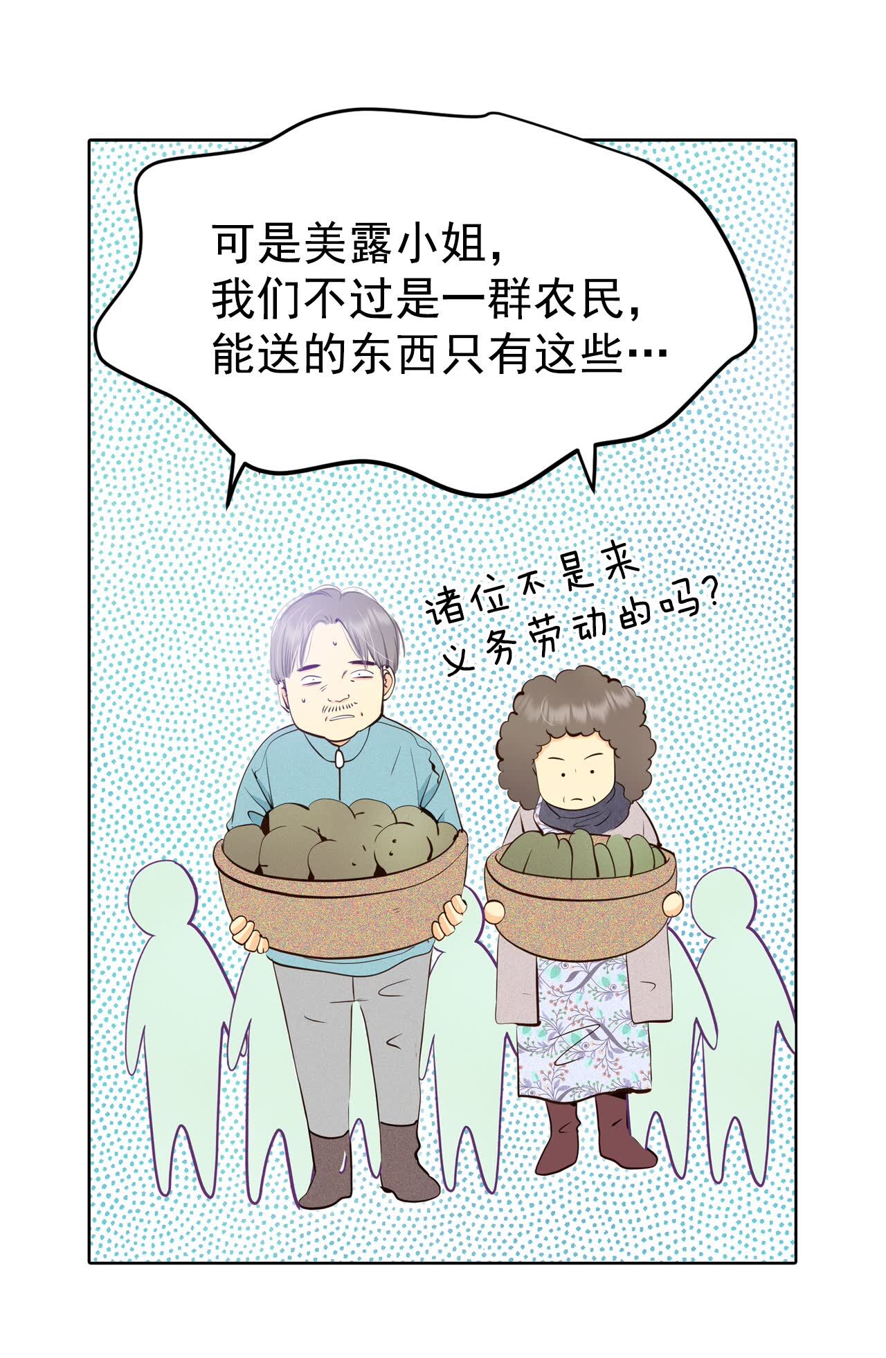 第426话 意外泄露（1）4