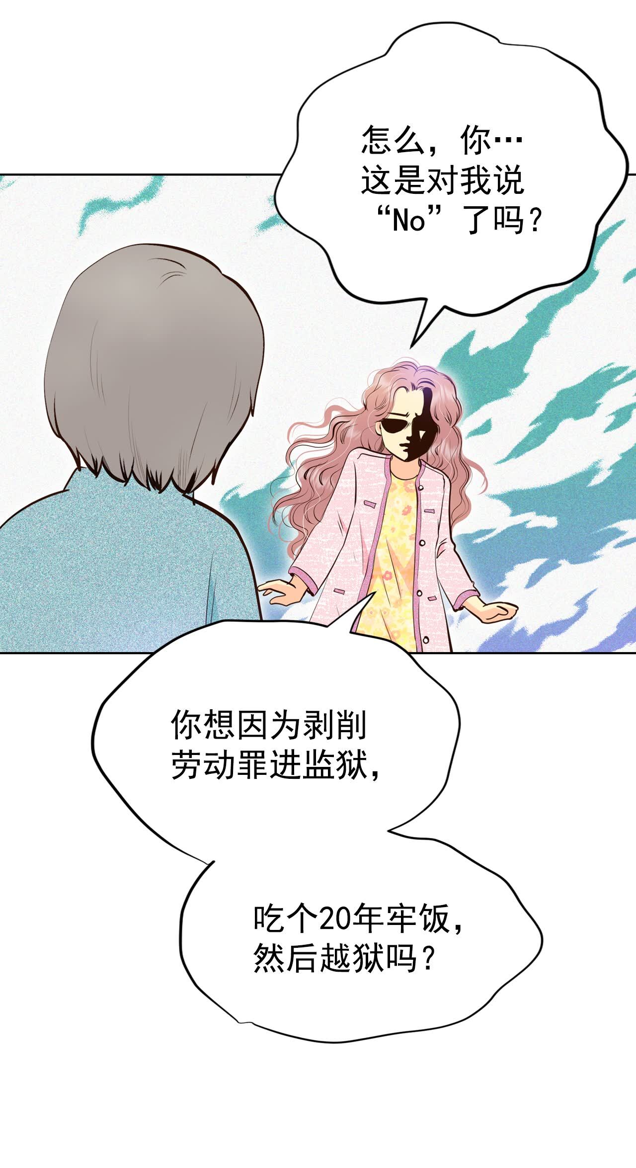 第426话 意外泄露（1）7