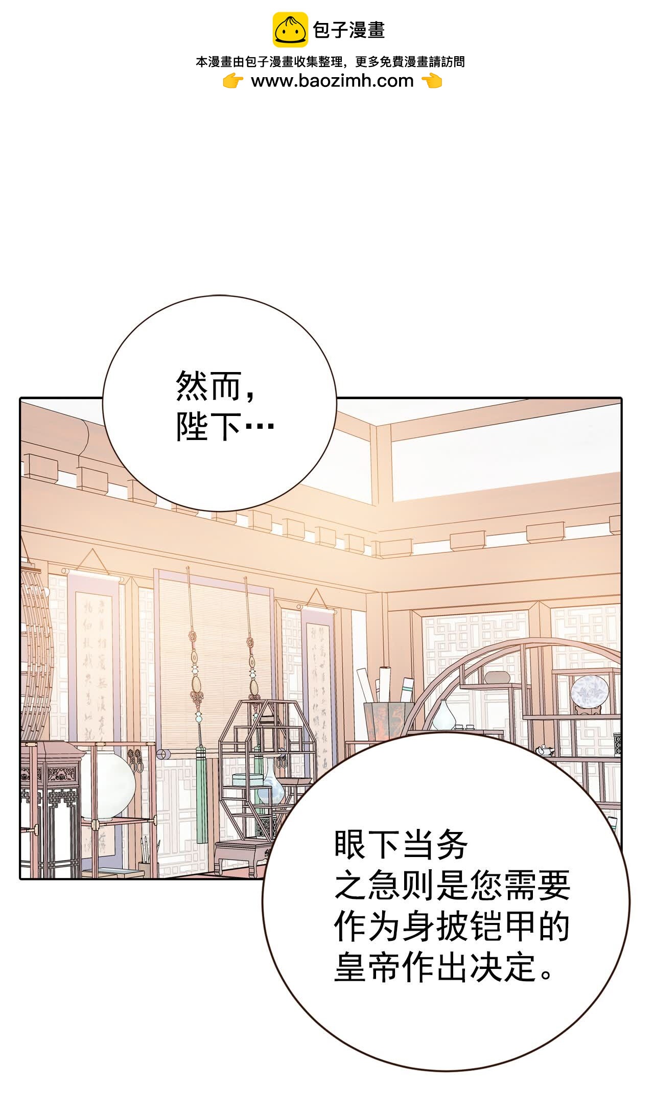 第427话 意外泄露（2）1