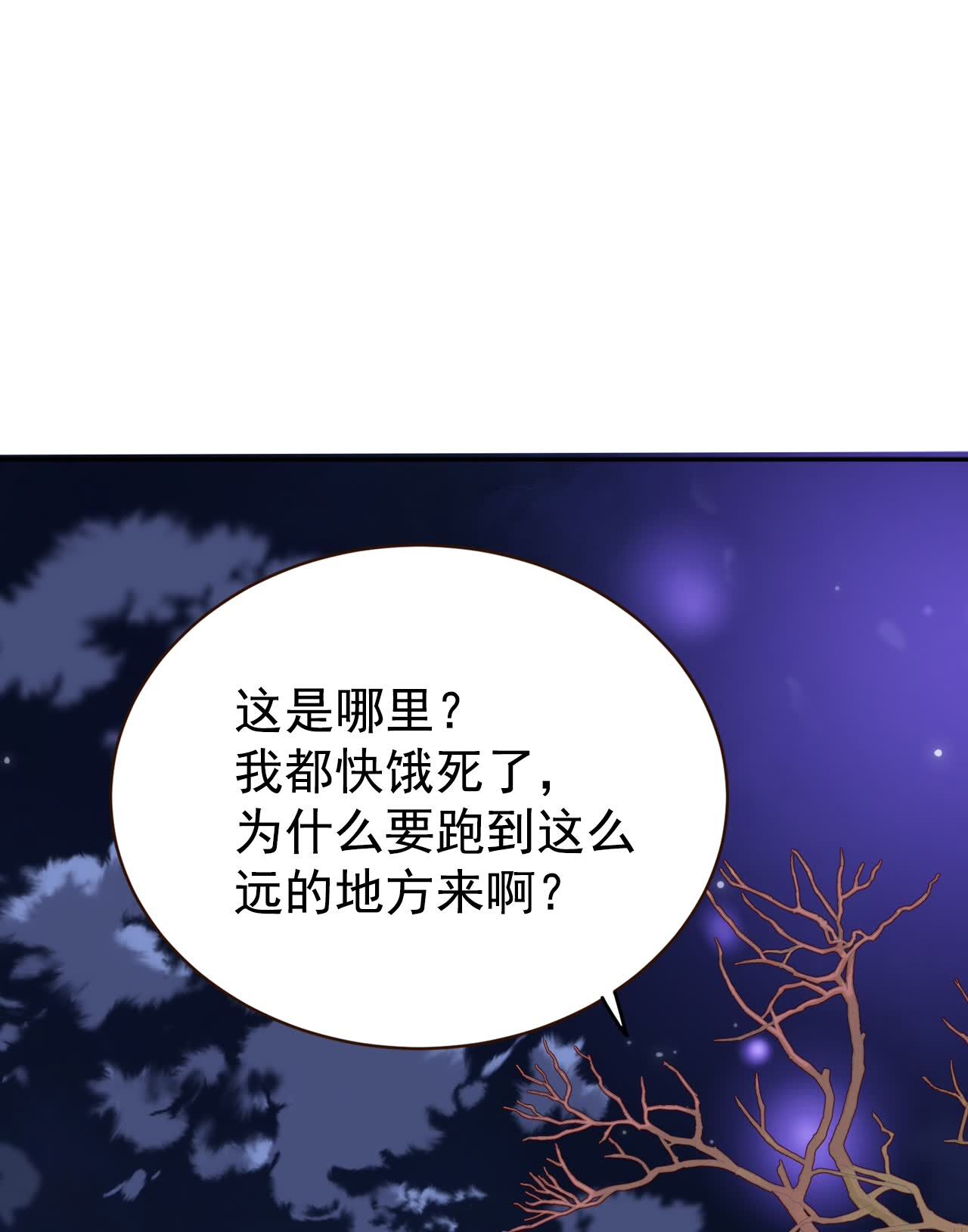 第427话 意外泄露（2）19