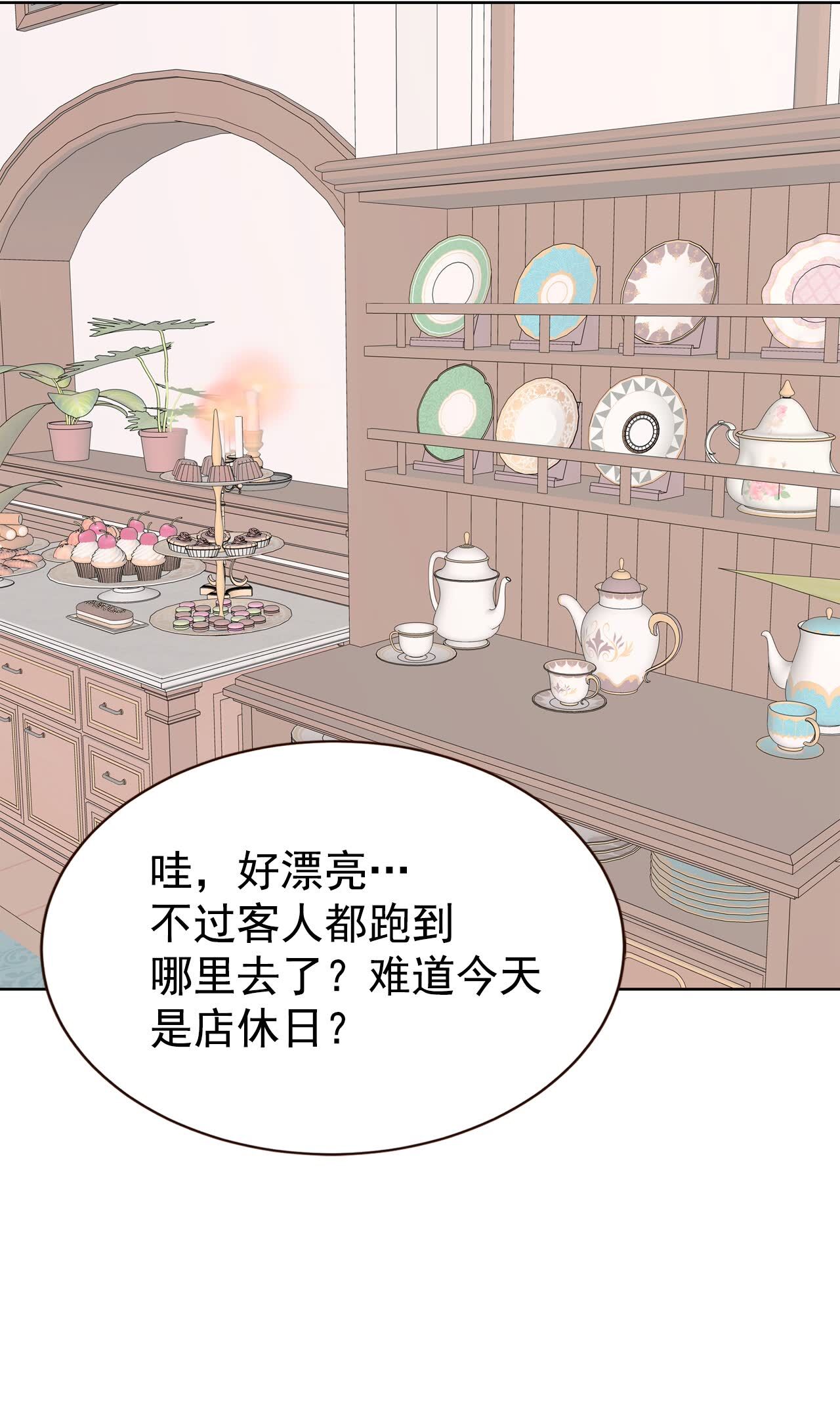 第427话 意外泄露（2）22