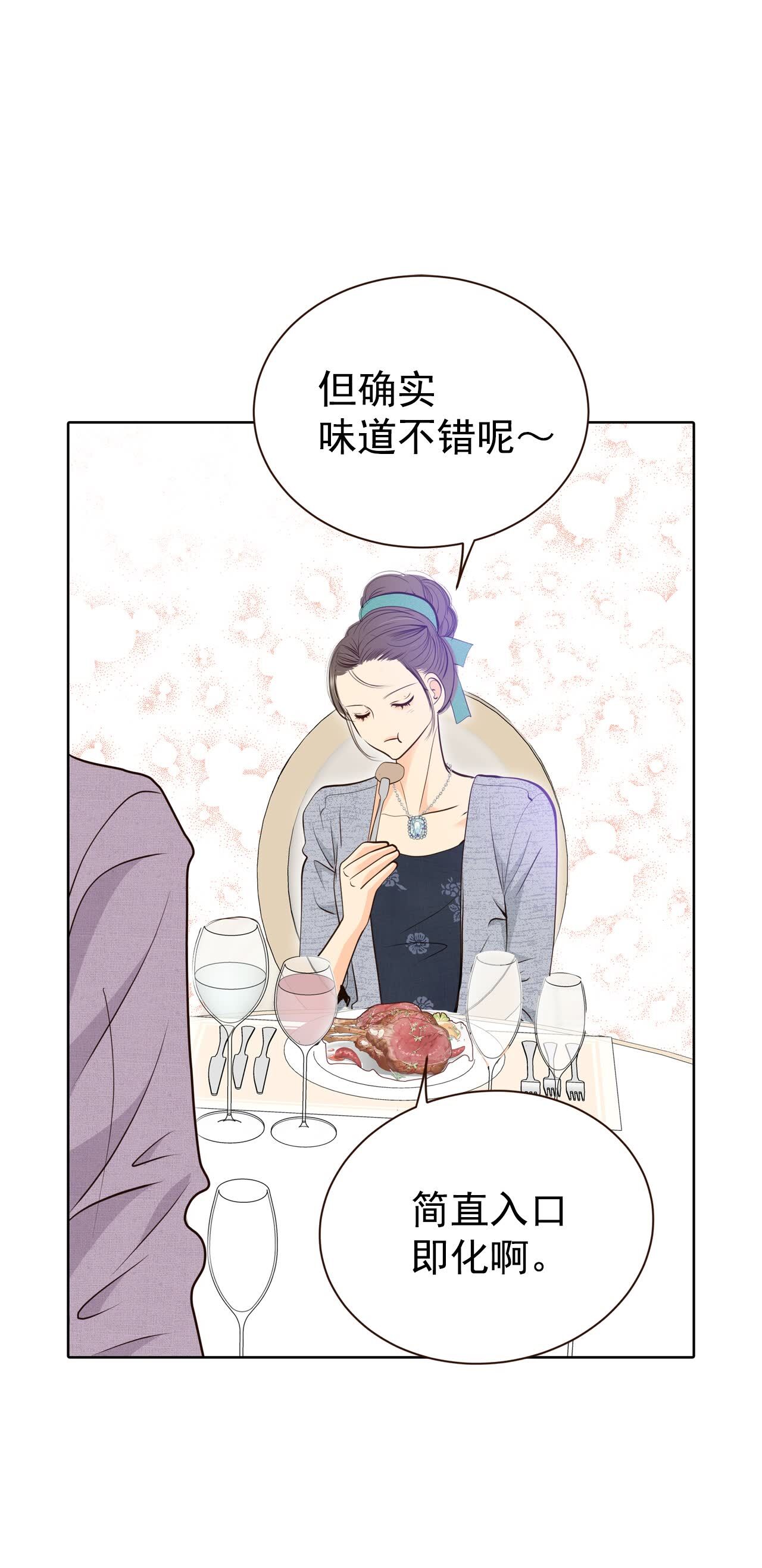 第427话 意外泄露（2）25