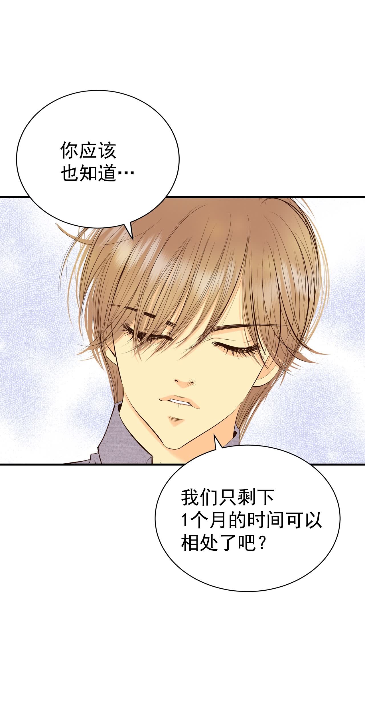 第427话 意外泄露（2）26