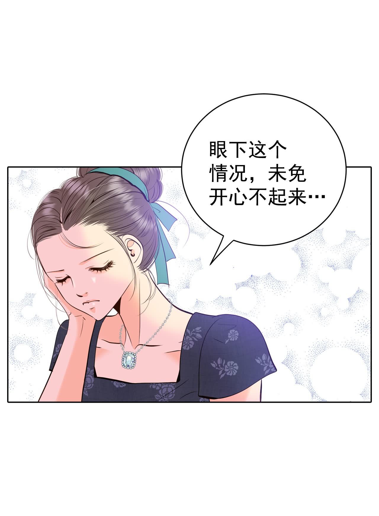 第427话 意外泄露（2）28