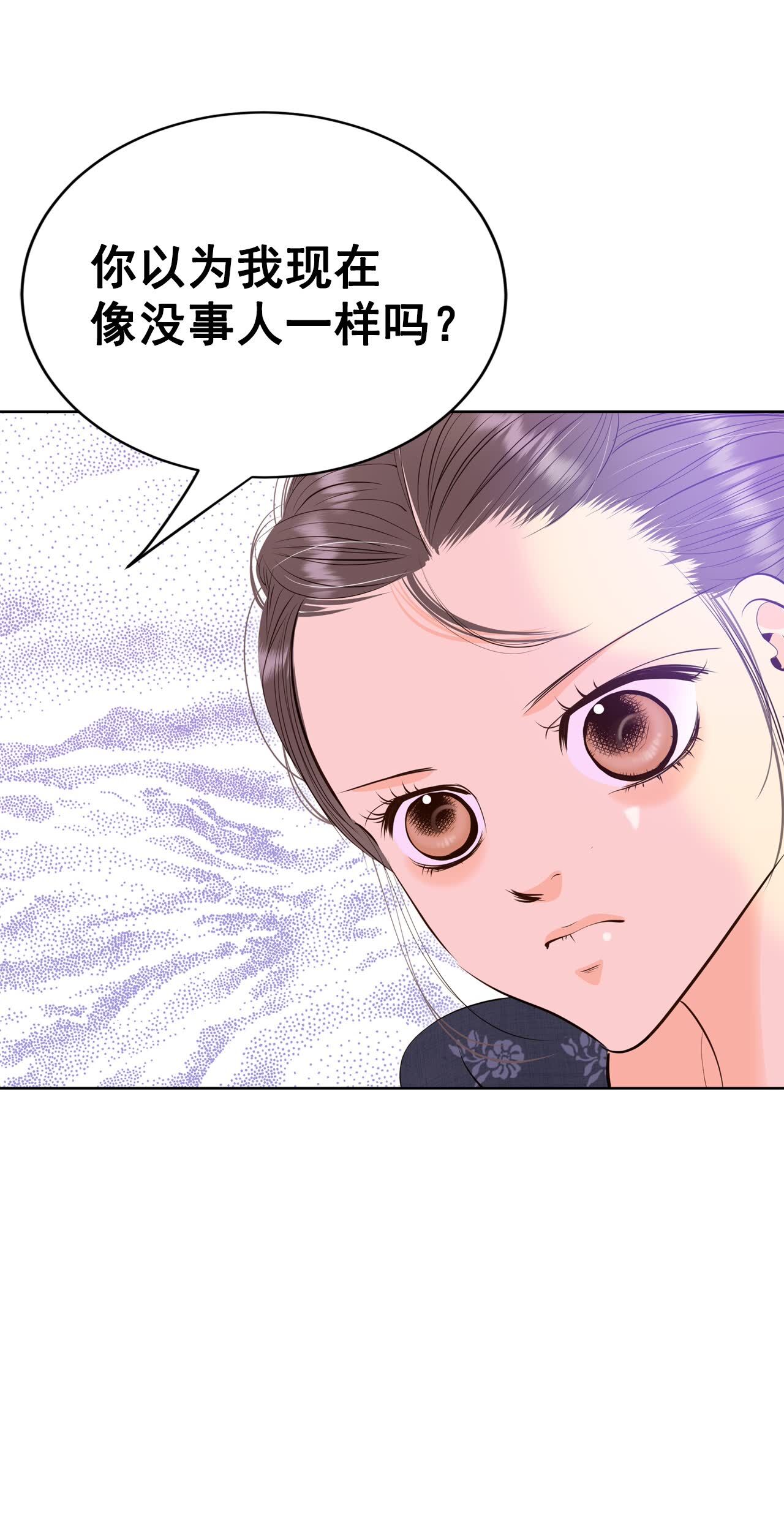 第427话 意外泄露（2）29