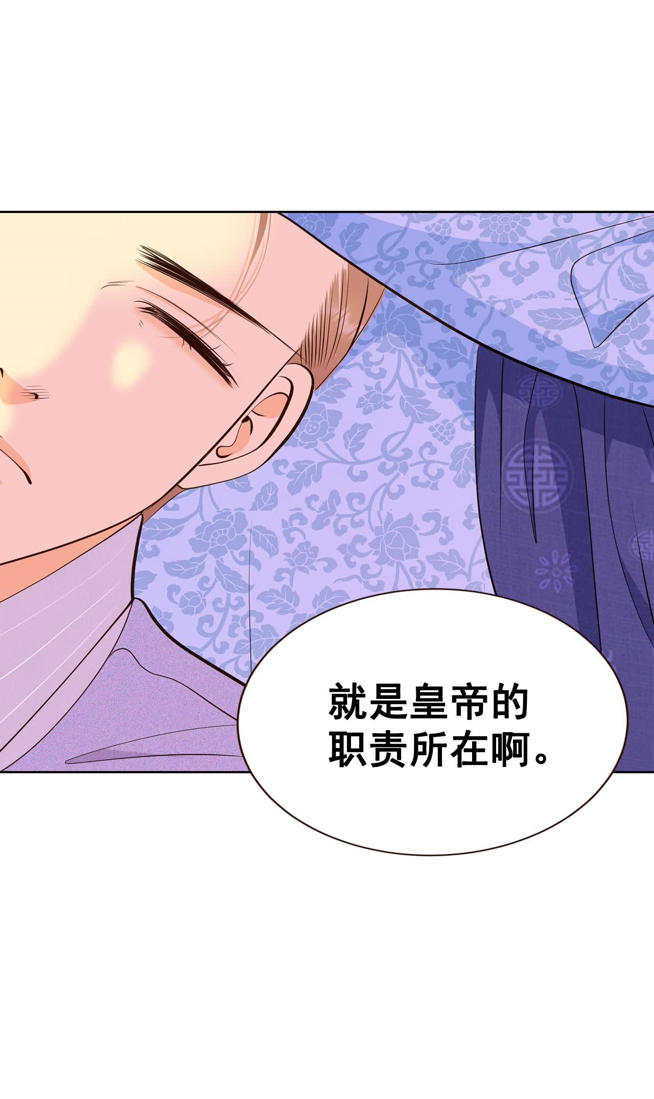 第427话 意外泄露（2）3