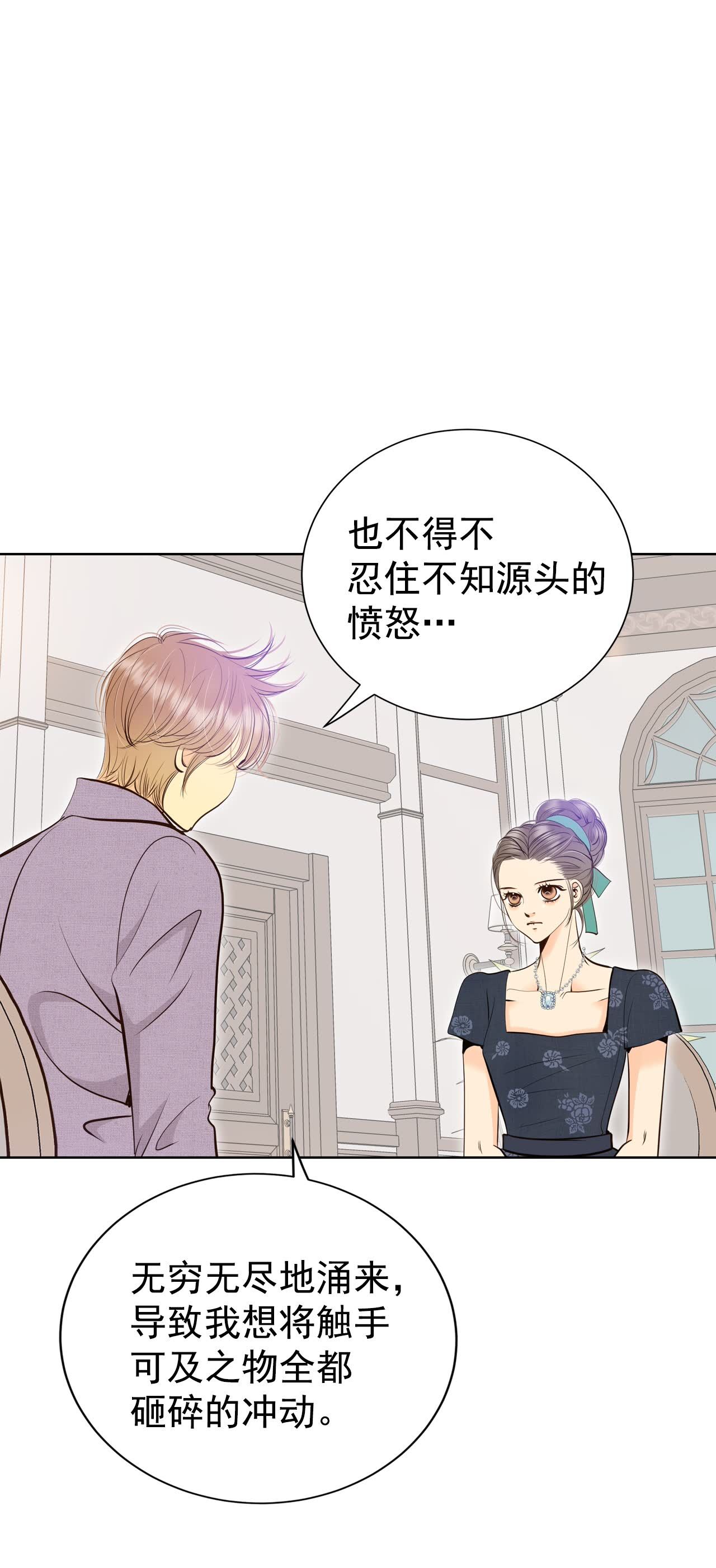 第427话 意外泄露（2）33