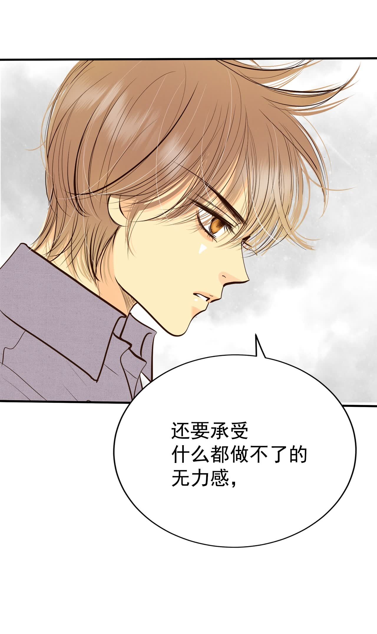 第427话 意外泄露（2）34