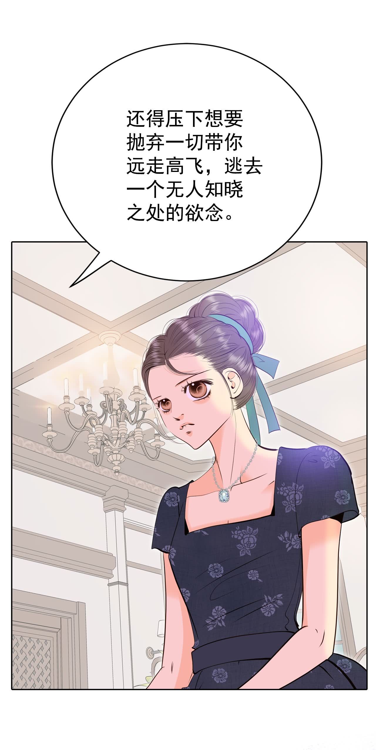 第427话 意外泄露（2）35