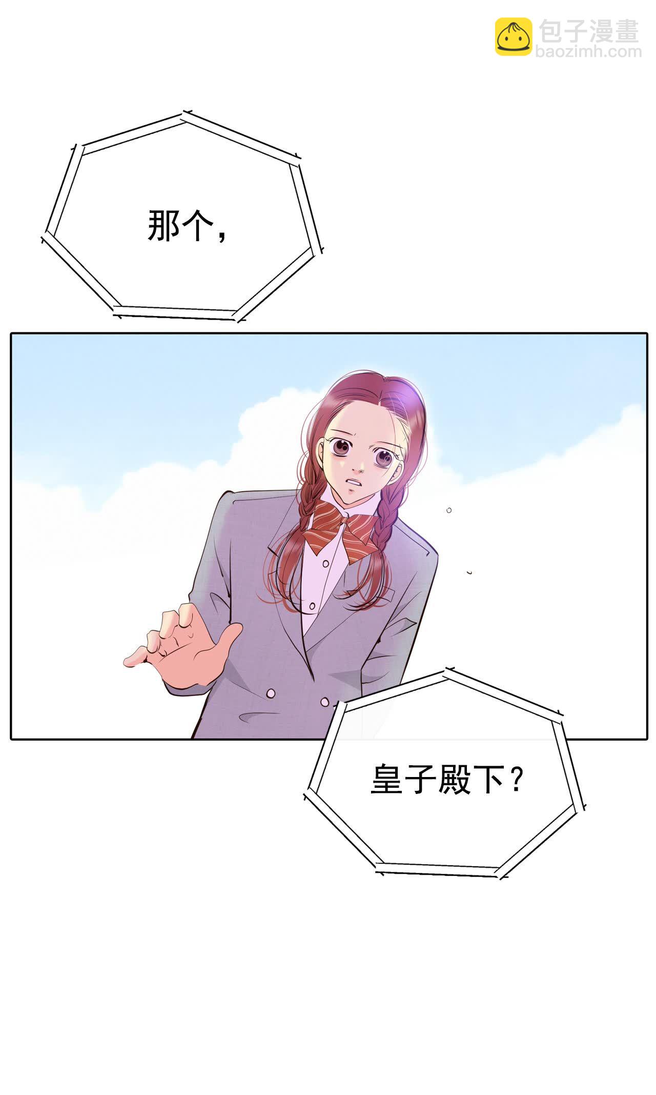 第427话 意外泄露（2）9