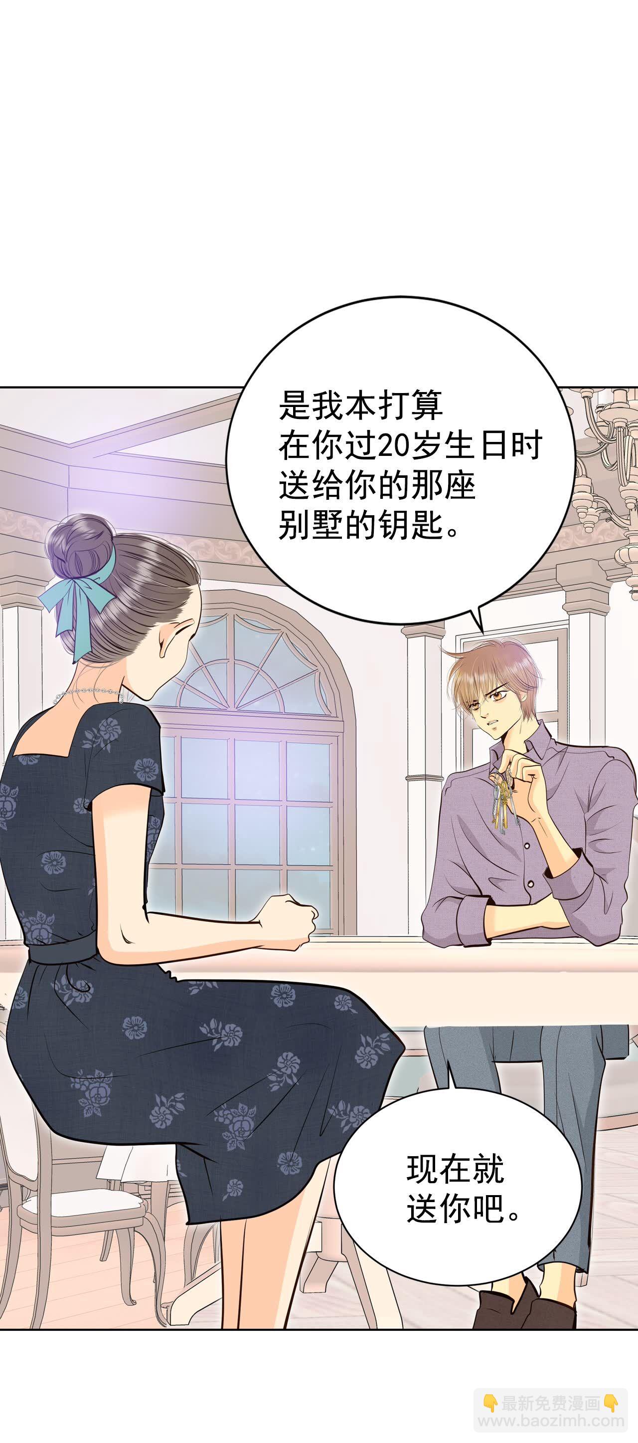 第428话 意外泄露（3）10
