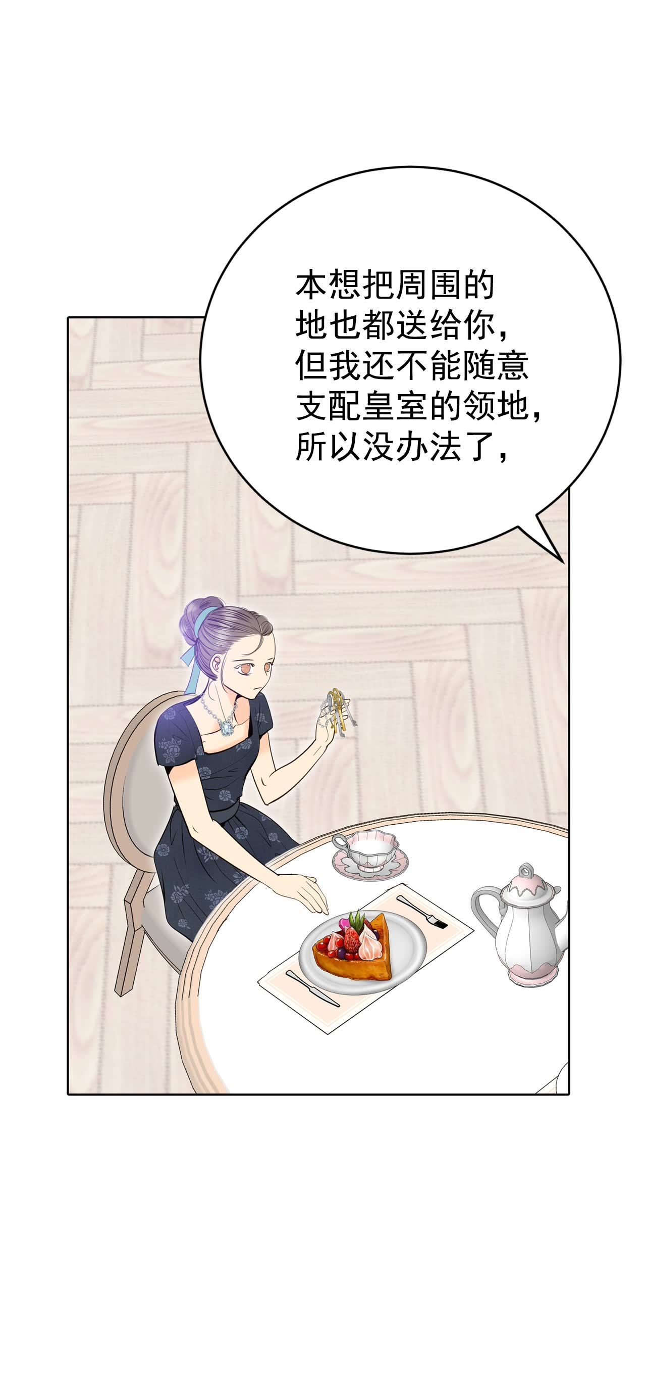 第428话 意外泄露（3）12
