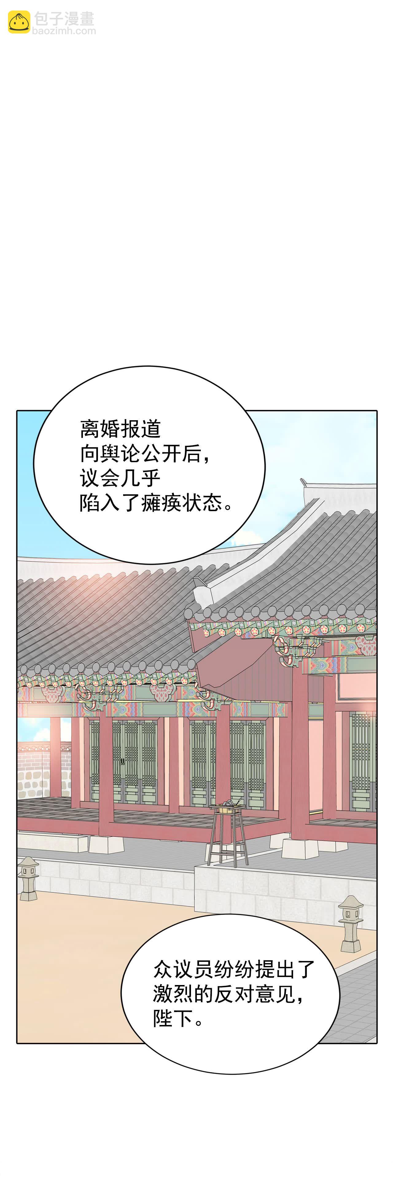 第429话 在御膳房（1）10