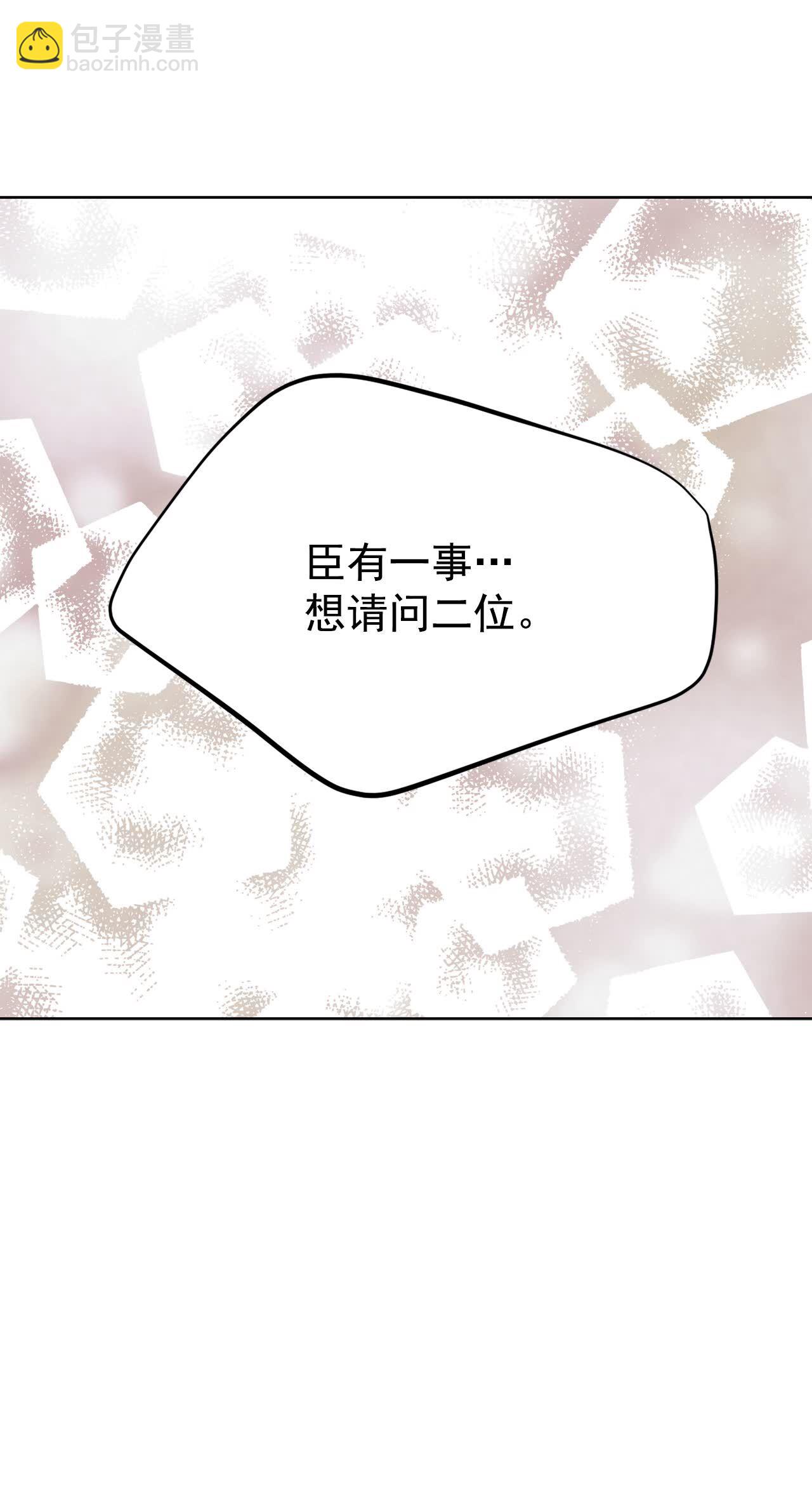 第429话 在御膳房（1）18