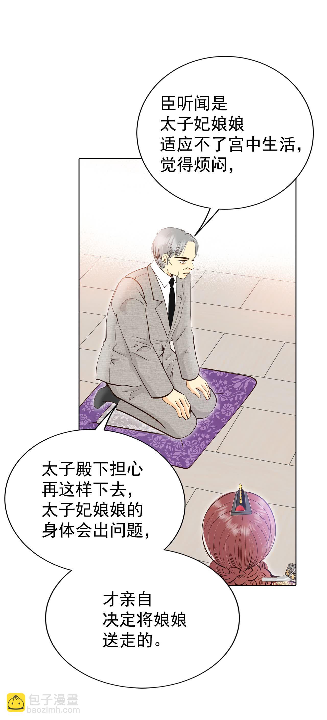 第429话 在御膳房（1）19
