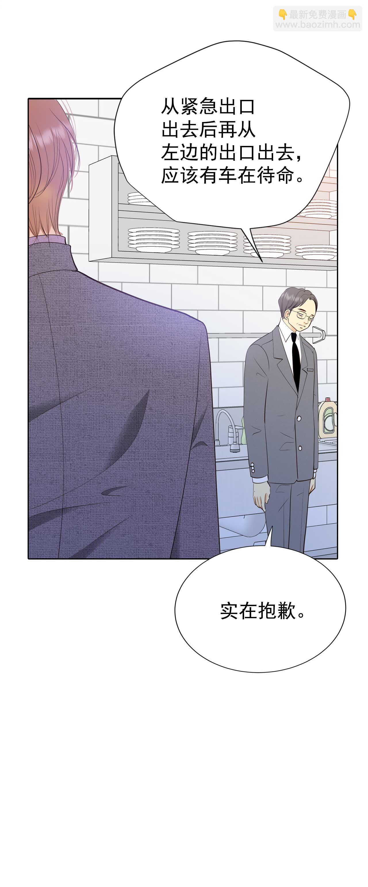 第429话 在御膳房（1）5