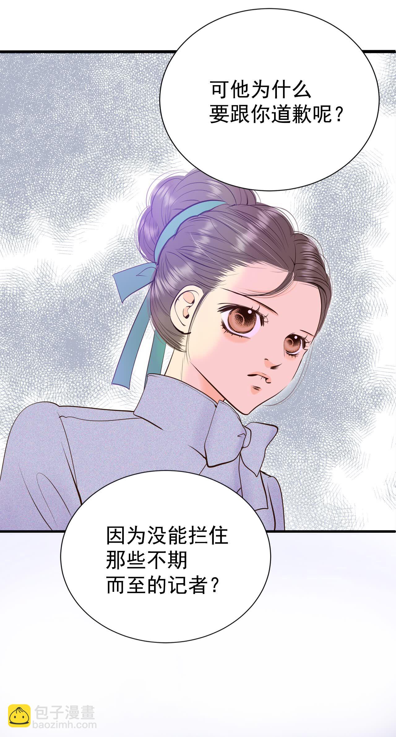 第429话 在御膳房（1）8