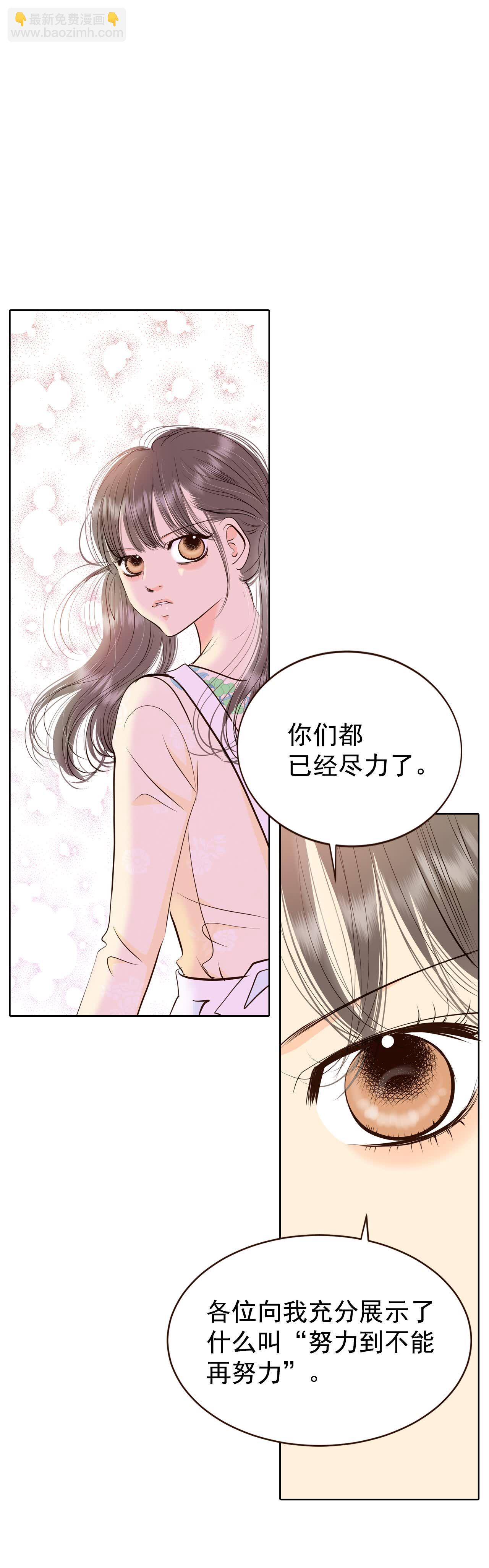 第430话 在御膳房（2）10