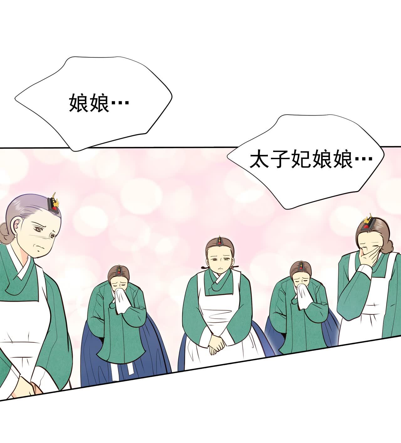 第430话 在御膳房（2）15