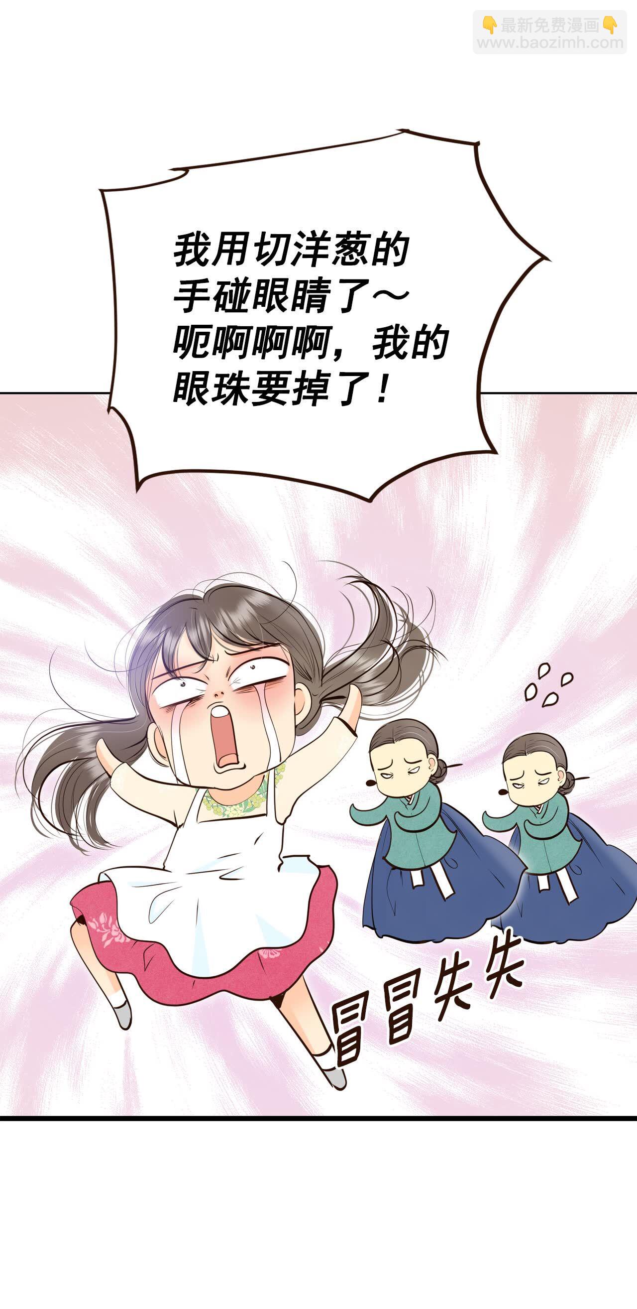 第430话 在御膳房（2）19