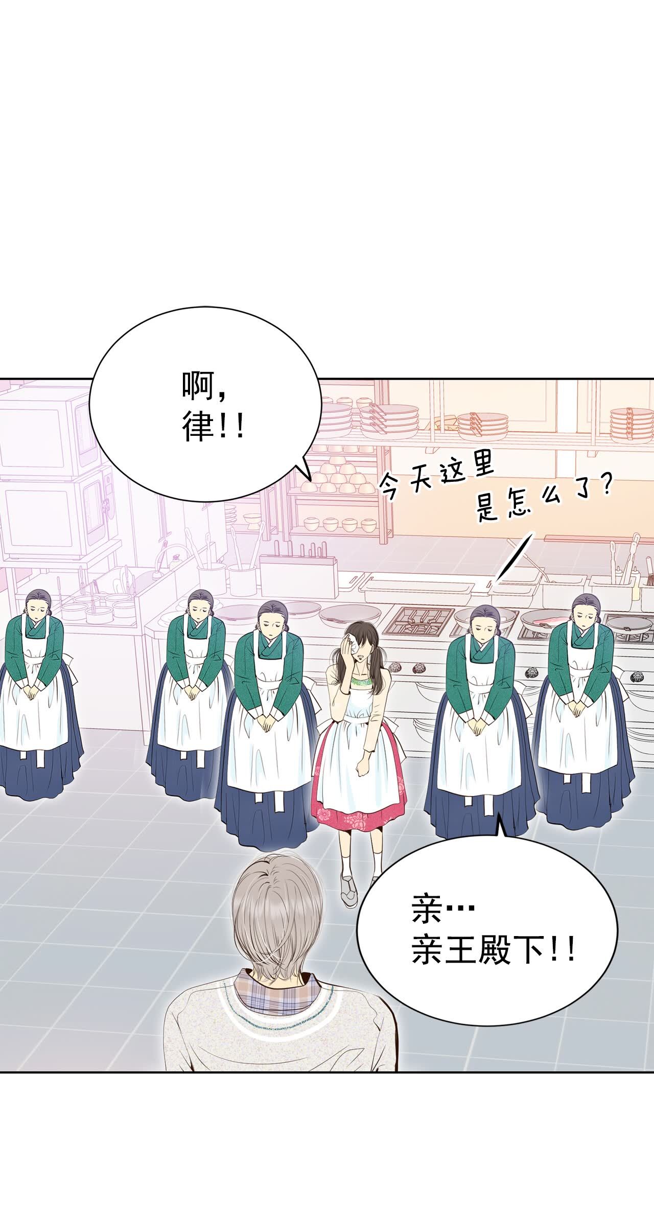 第430话 在御膳房（2）23