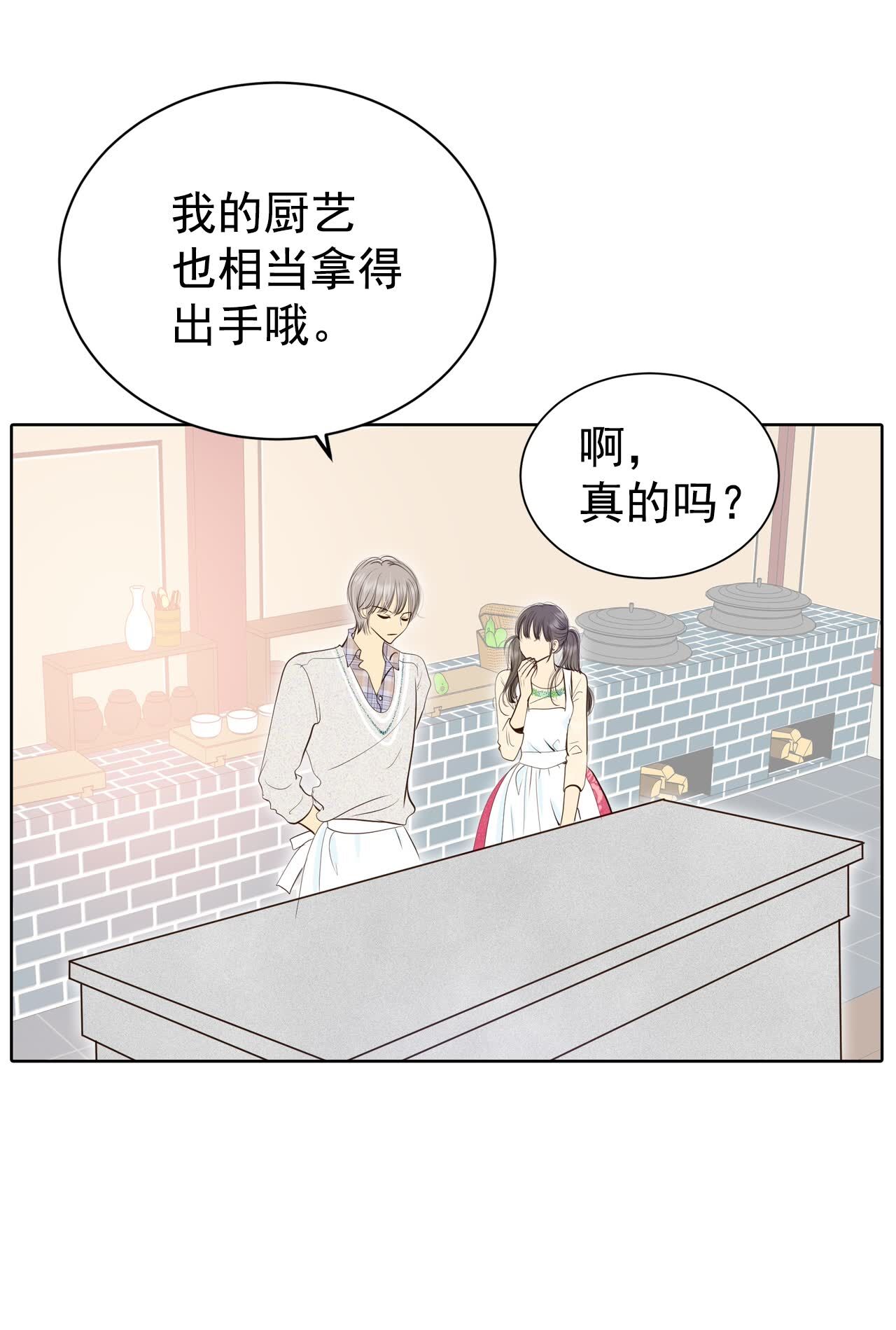 第430话 在御膳房（2）25