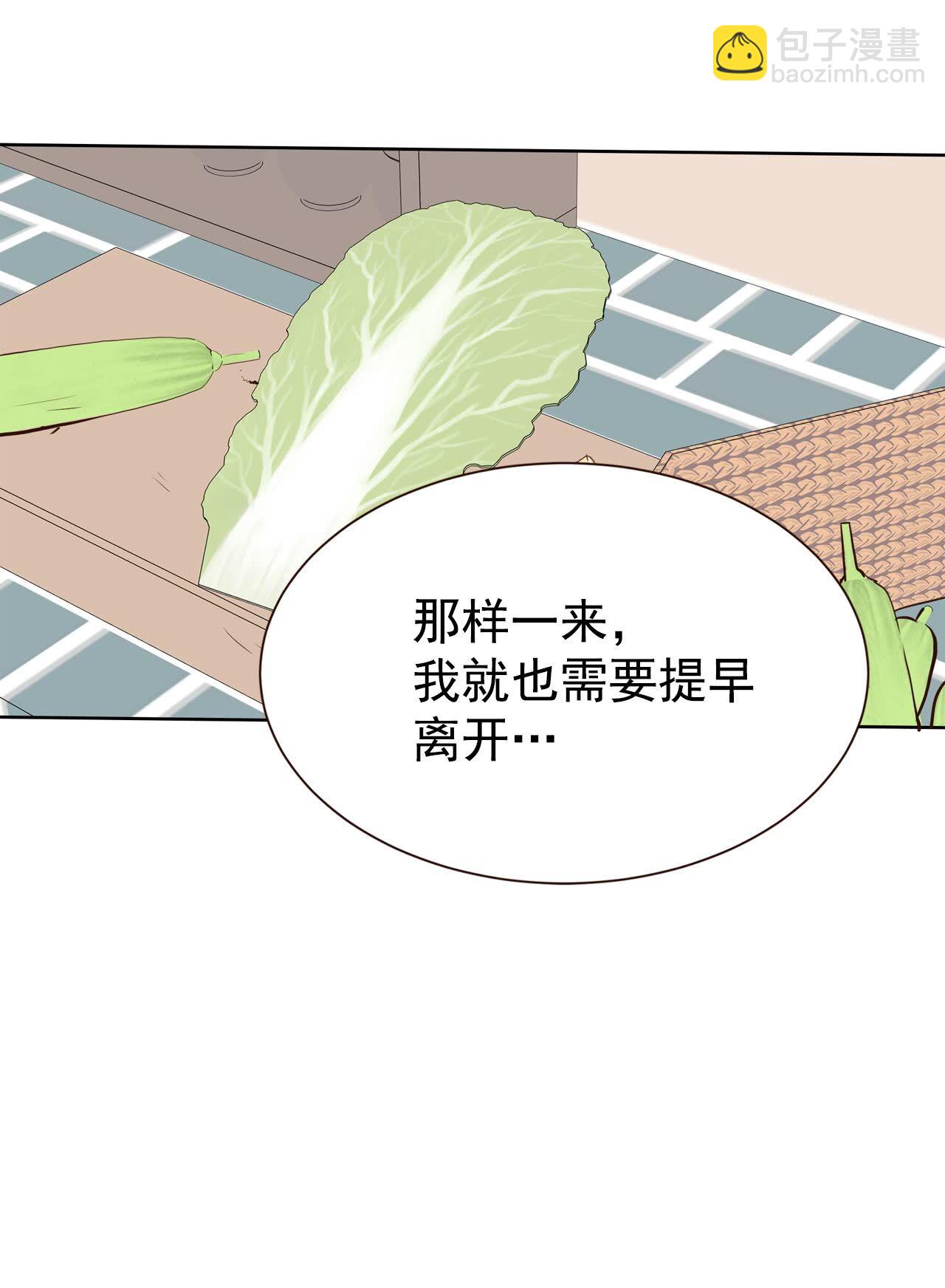 第430话 在御膳房（2）5