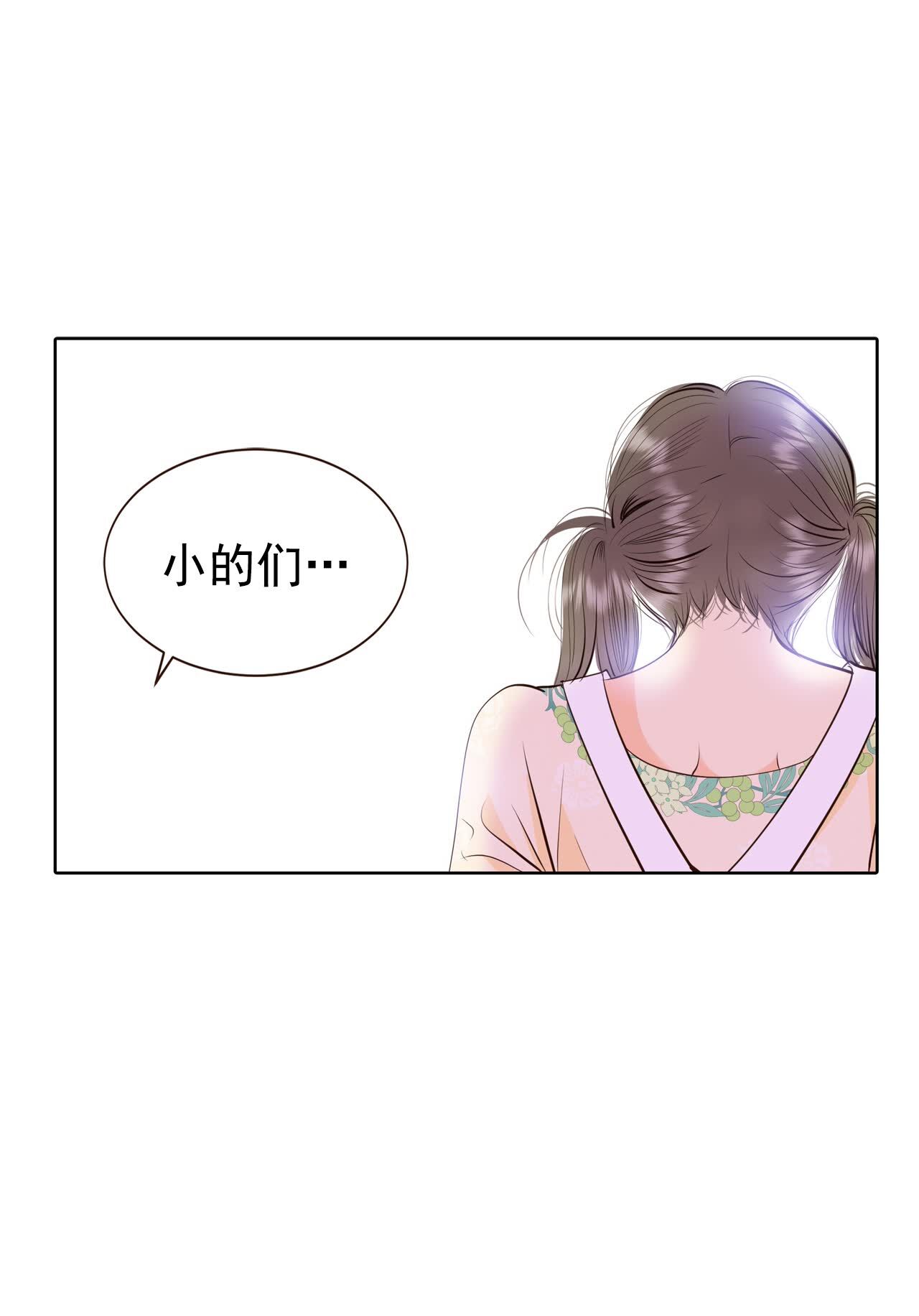 第430话 在御膳房（2）8