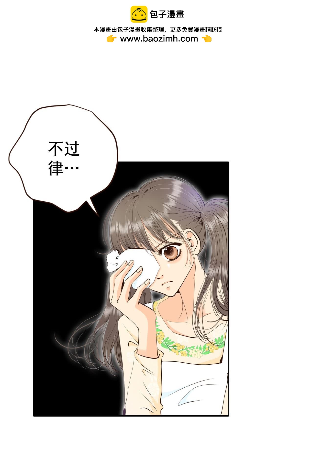 第431话 在御膳房（3）1