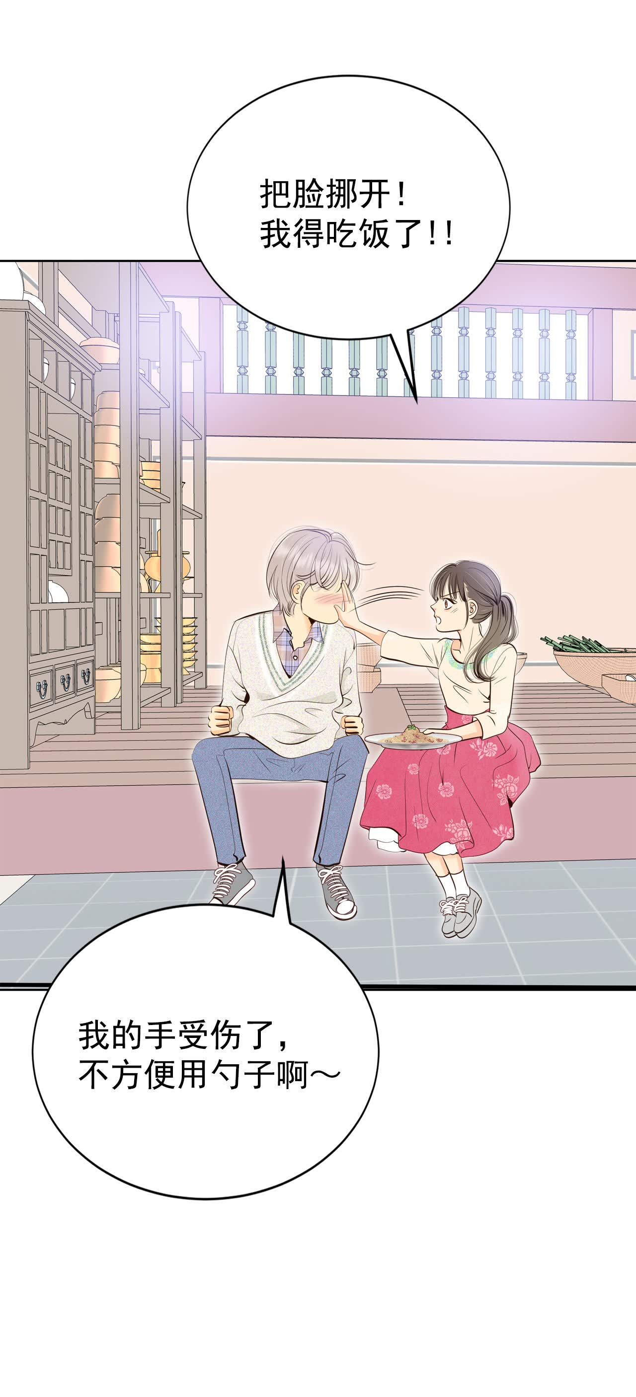 第431话 在御膳房（3）11