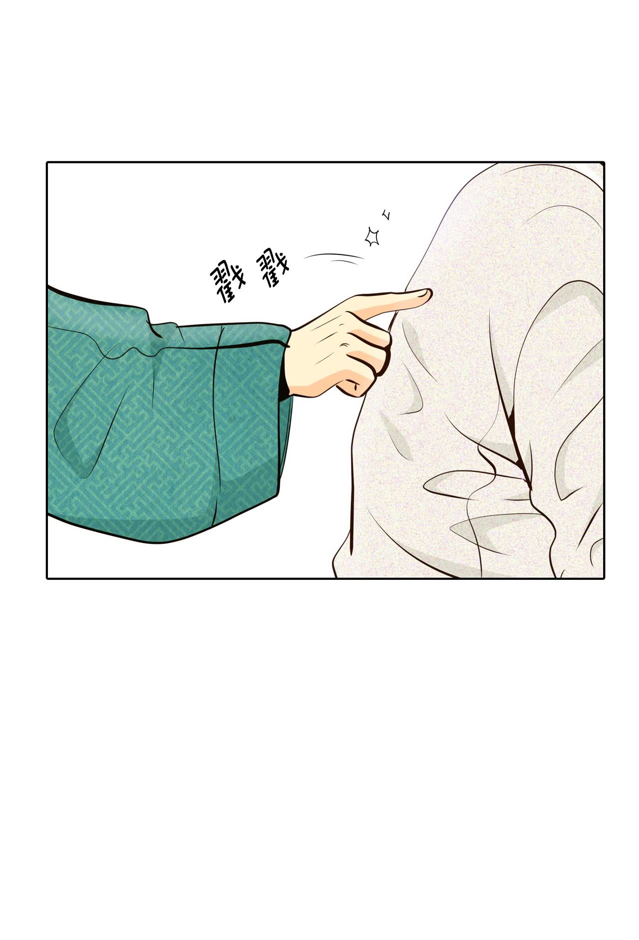 第431话 在御膳房（3）13