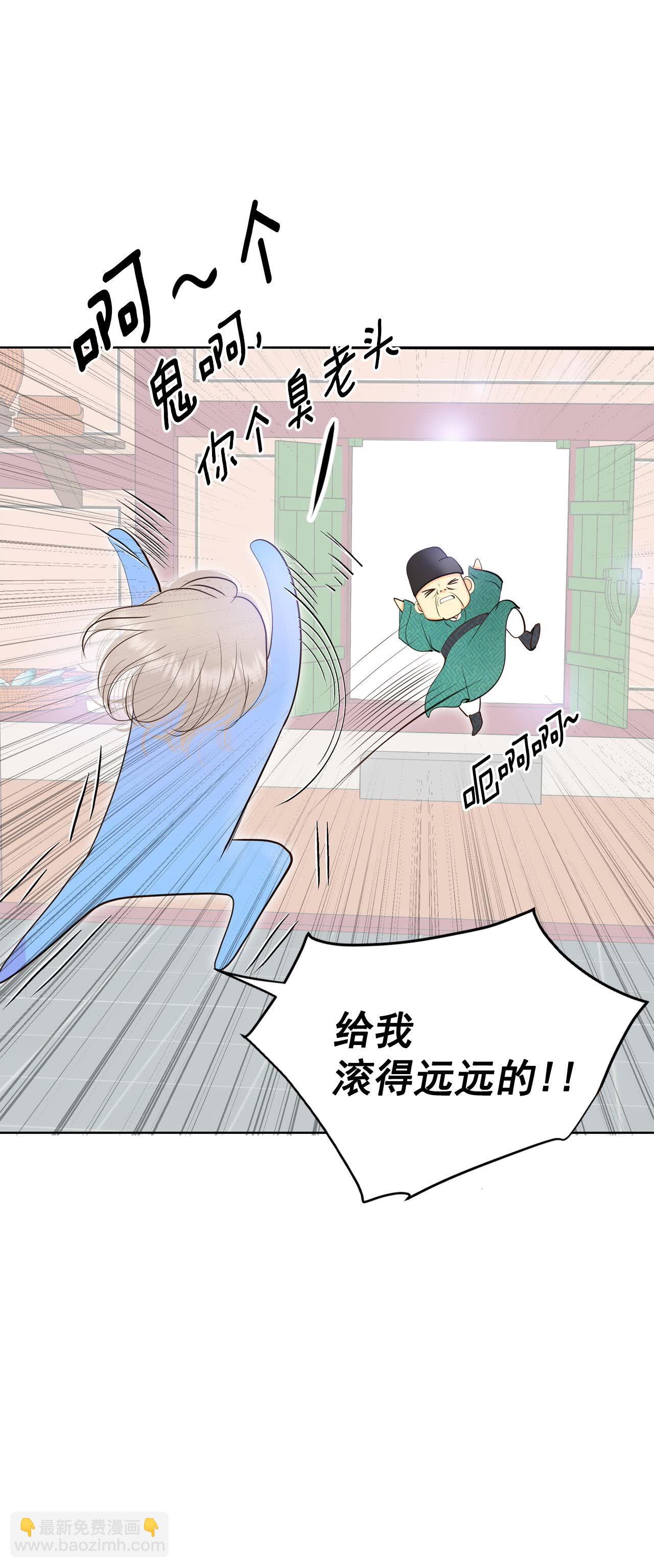 第431话 在御膳房（3）15
