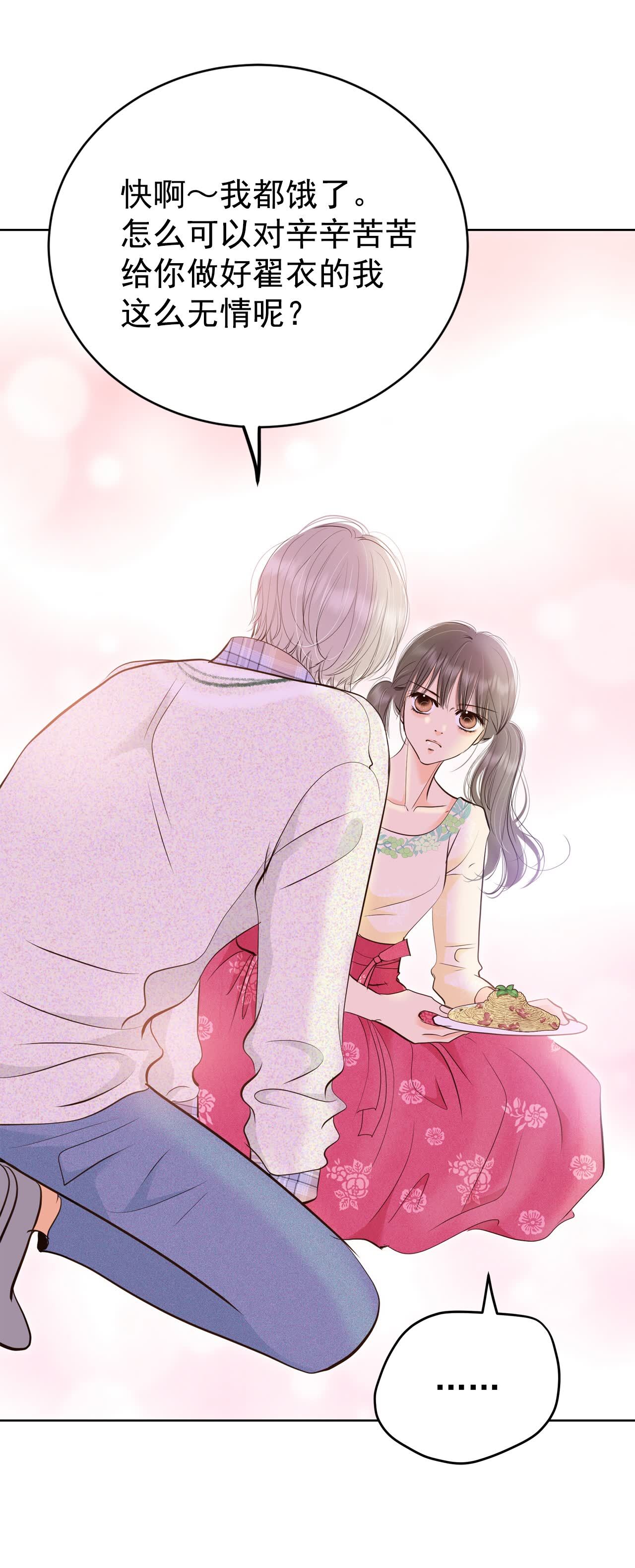 第431话 在御膳房（3）20