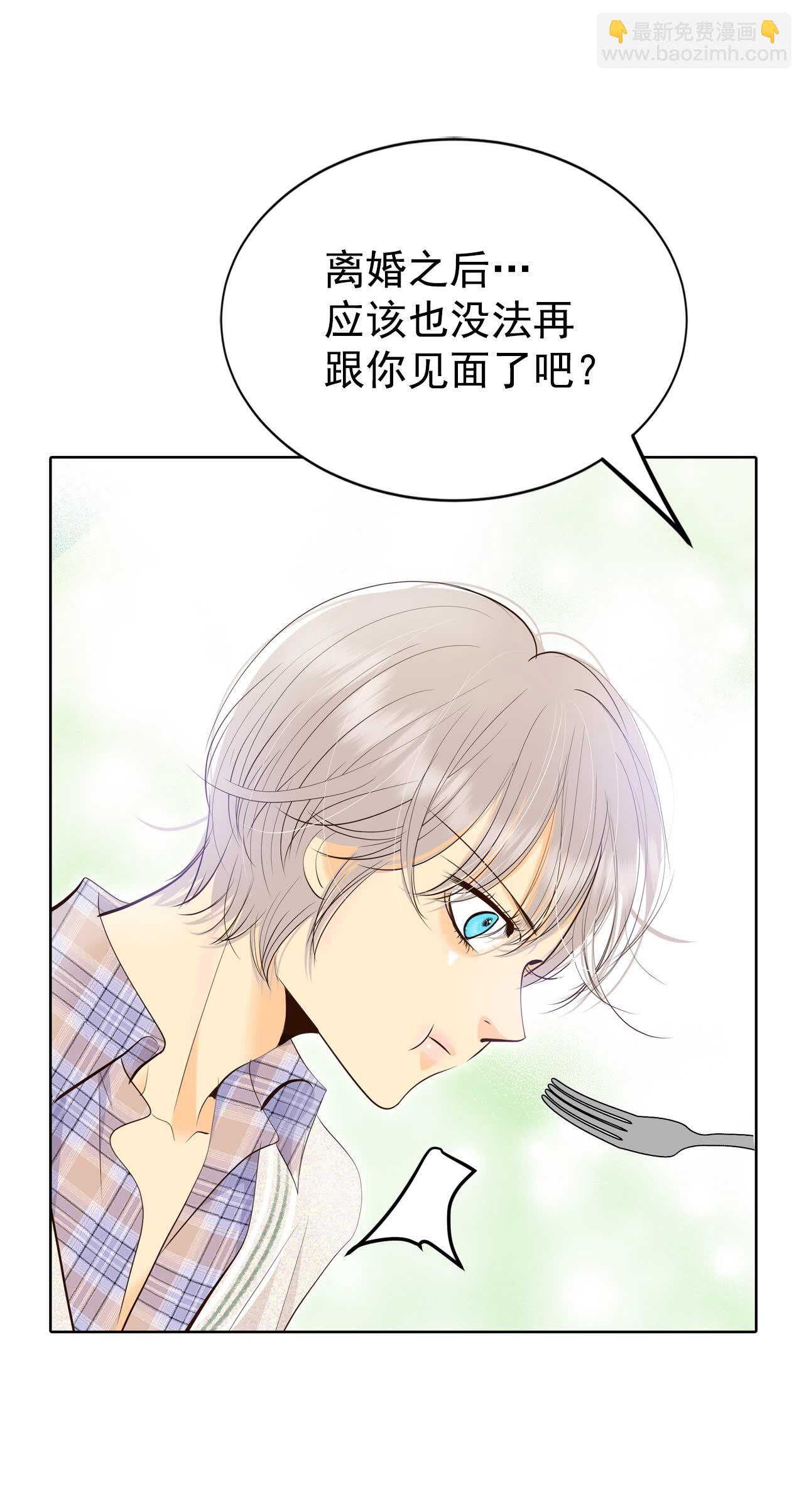 第431话 在御膳房（3）23
