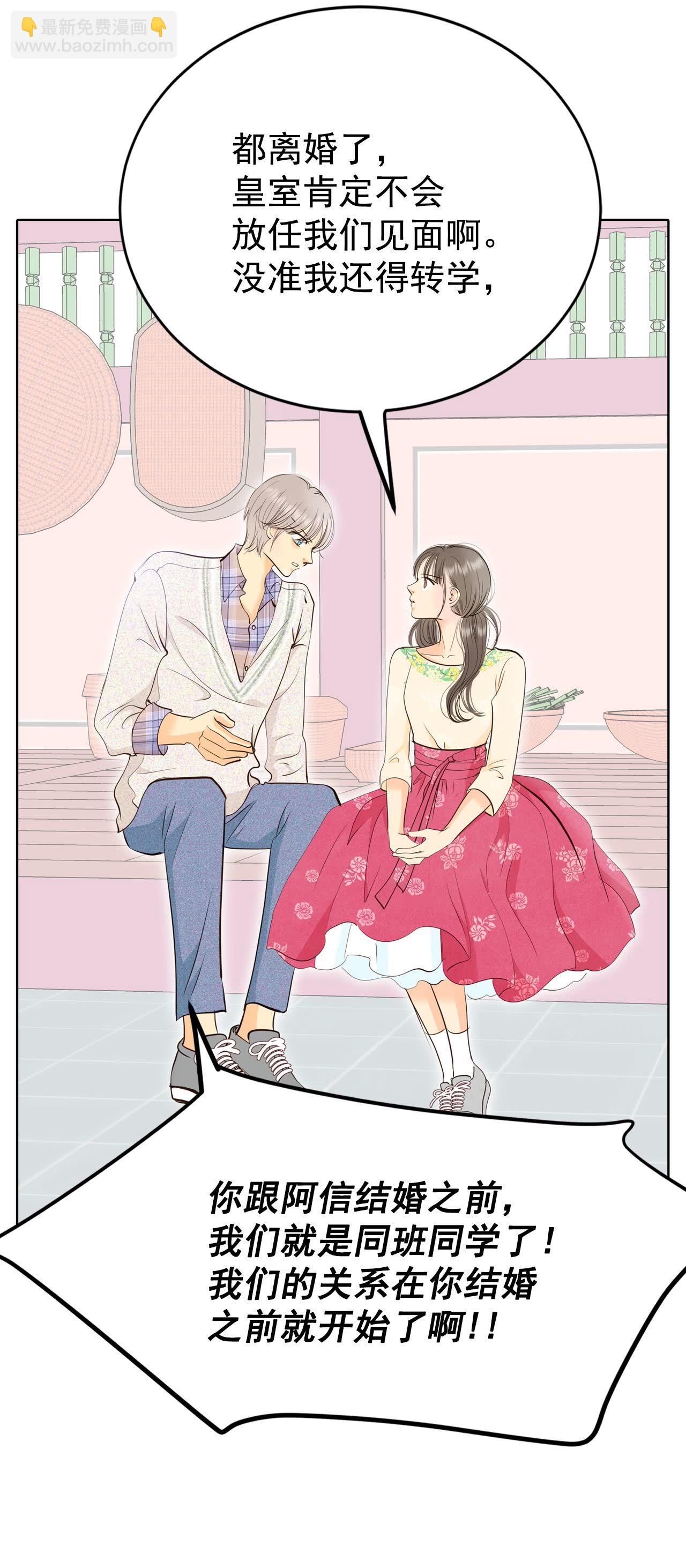 第431话 在御膳房（3）25
