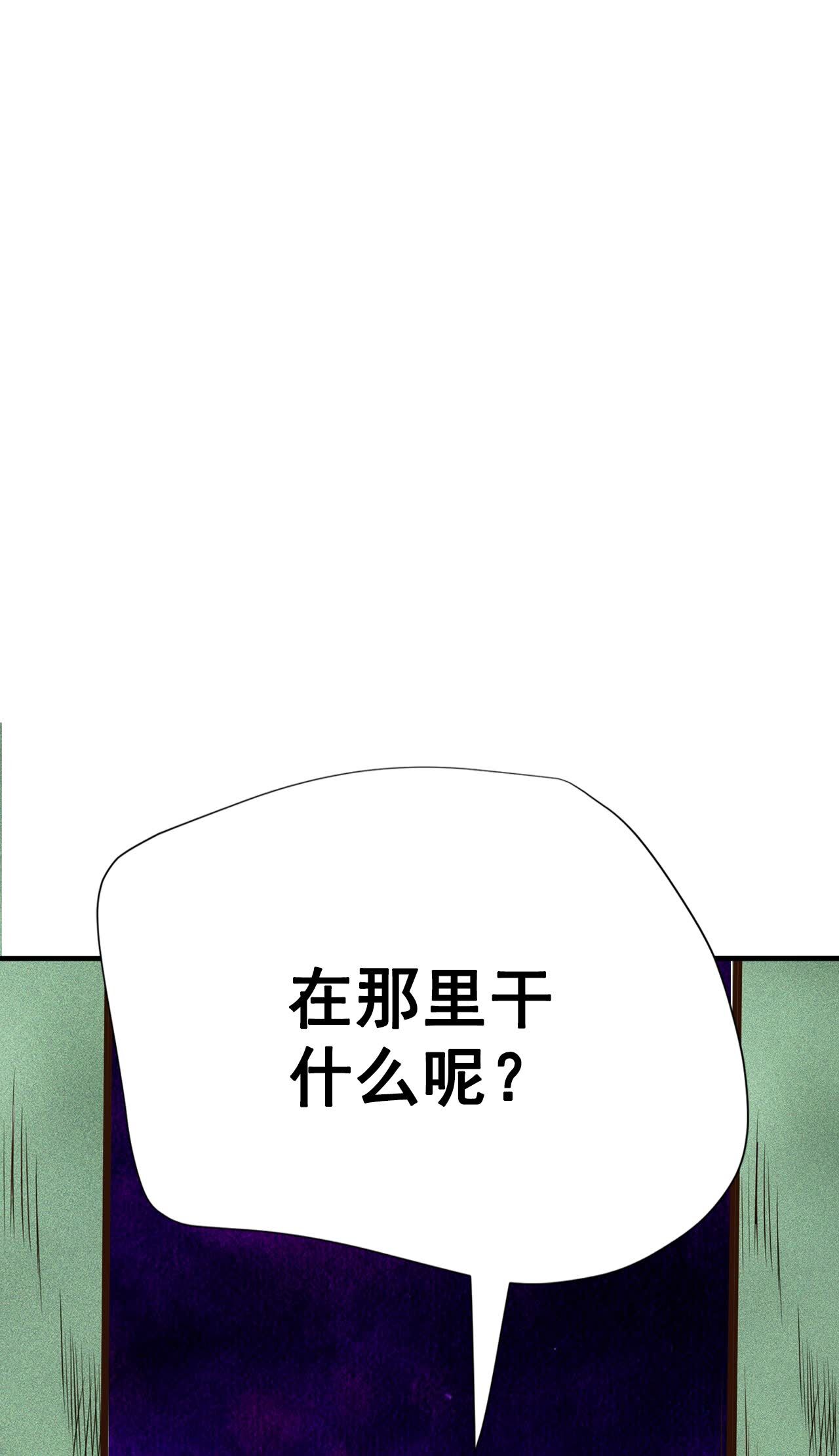 第431话 在御膳房（3）32