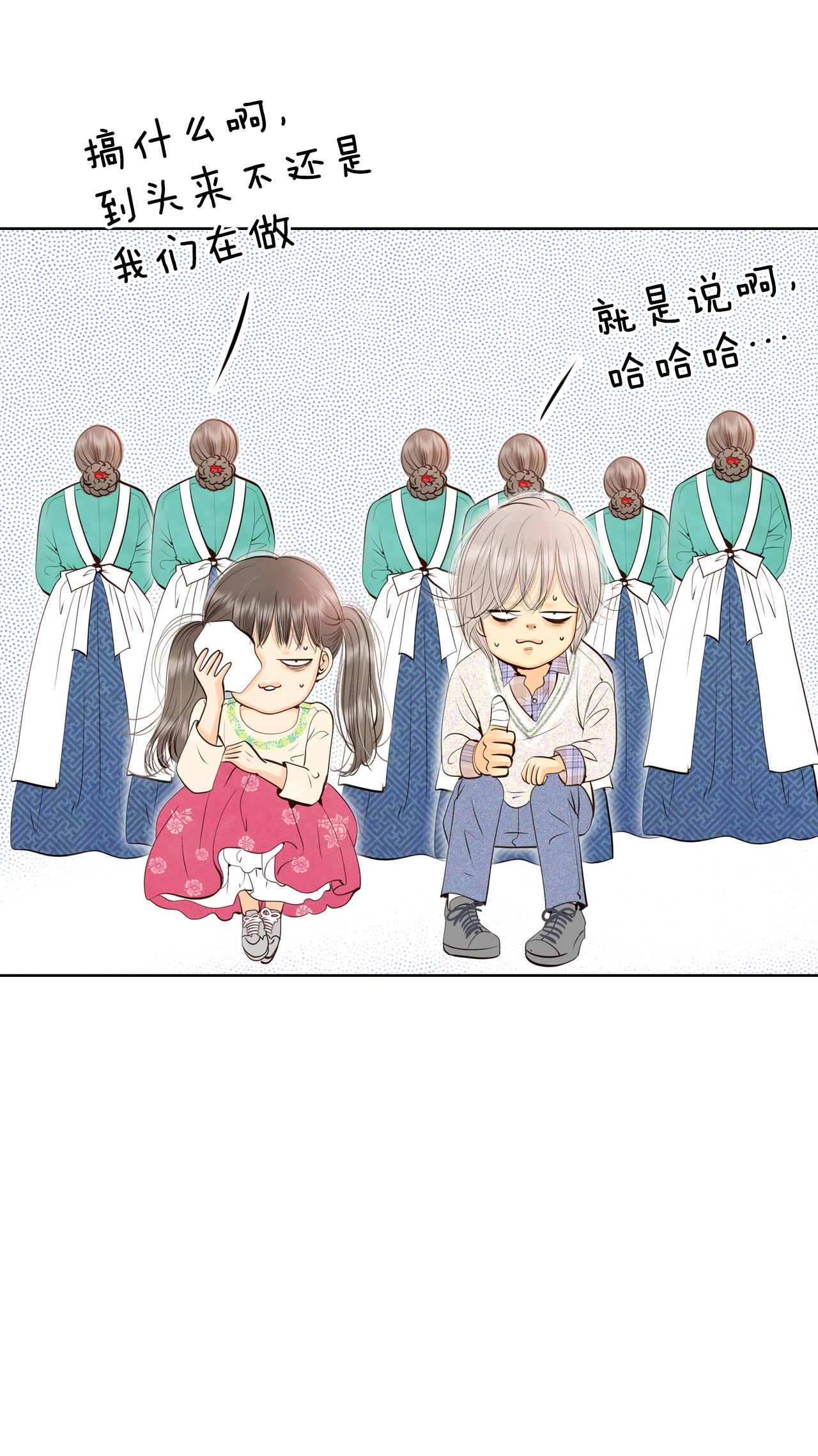 第431话 在御膳房（3）6