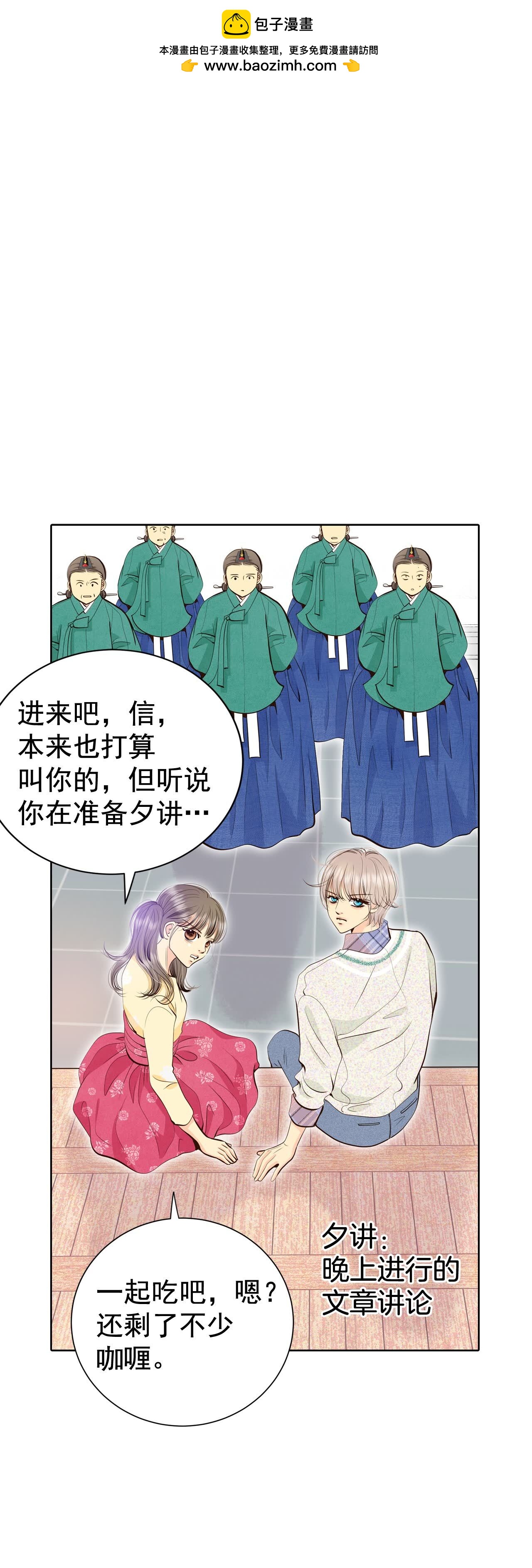 第432话 旧物（1）1
