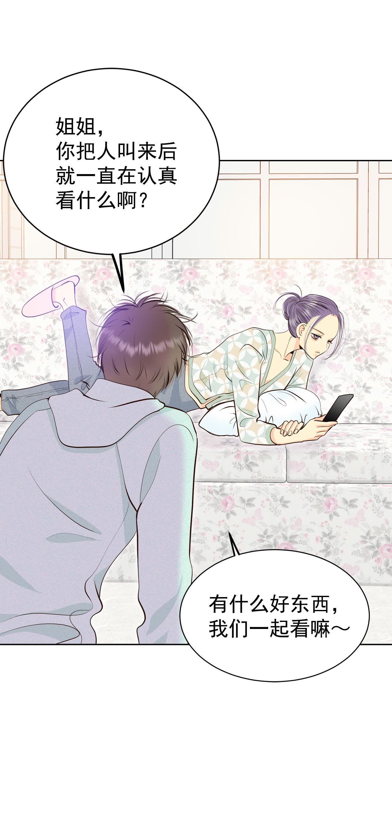 第432话 旧物（1）10