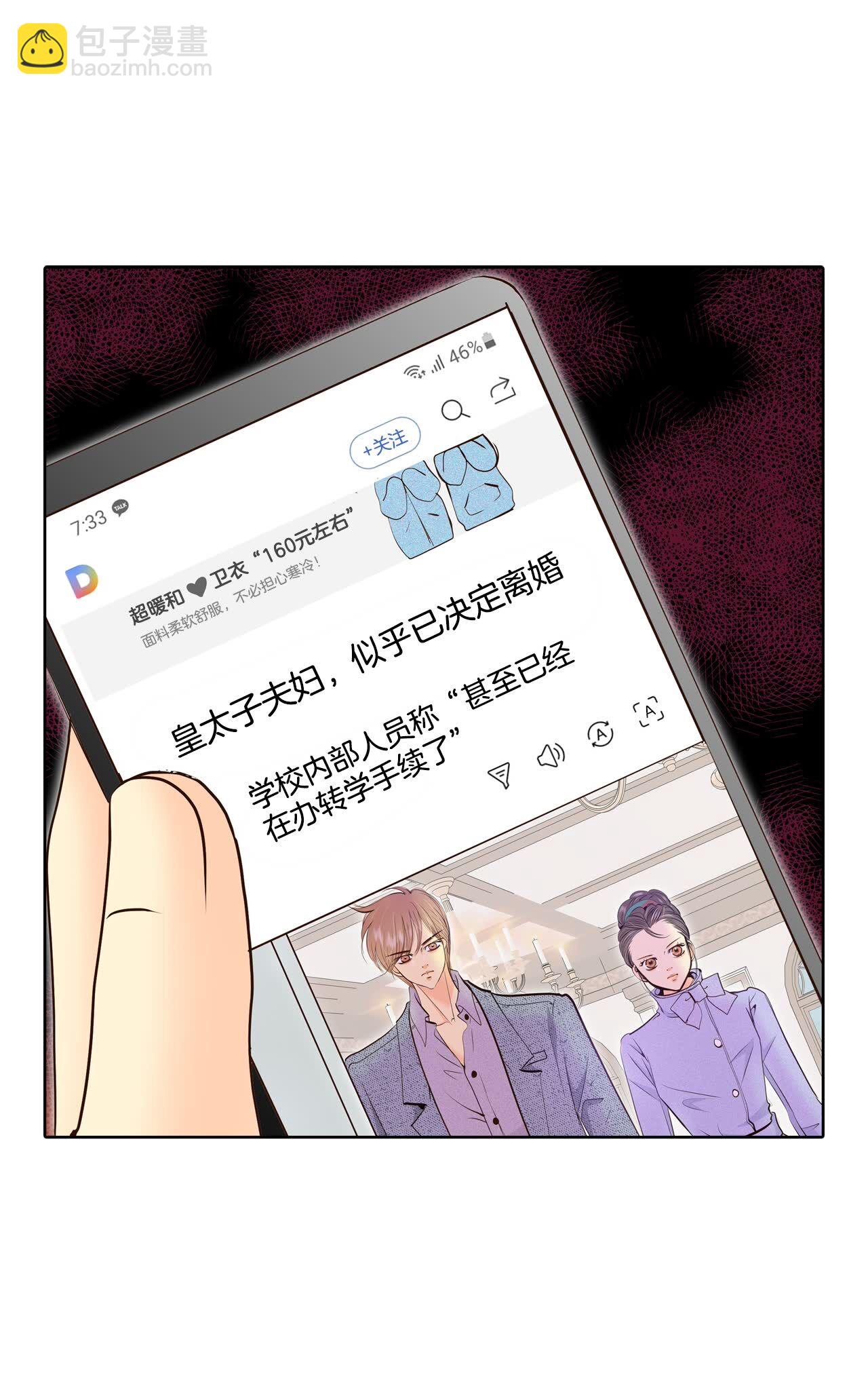 第432话 旧物（1）11