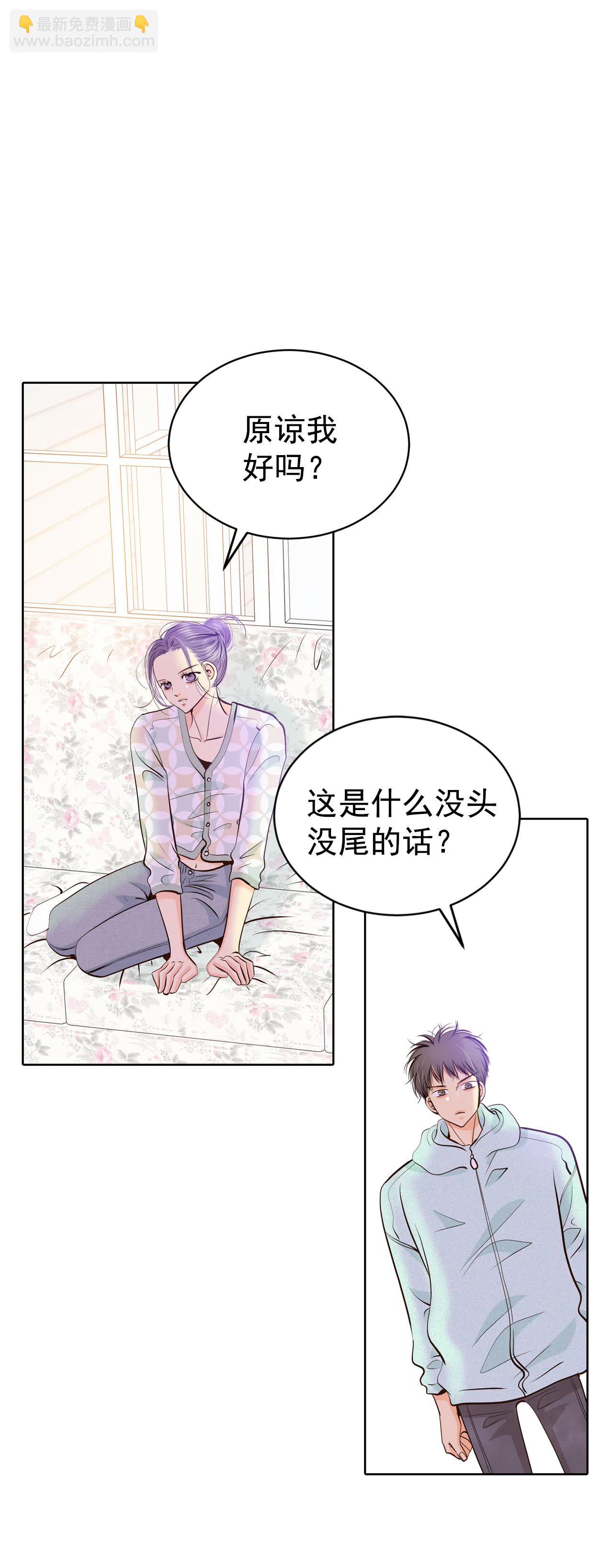 第432话 旧物（1）14