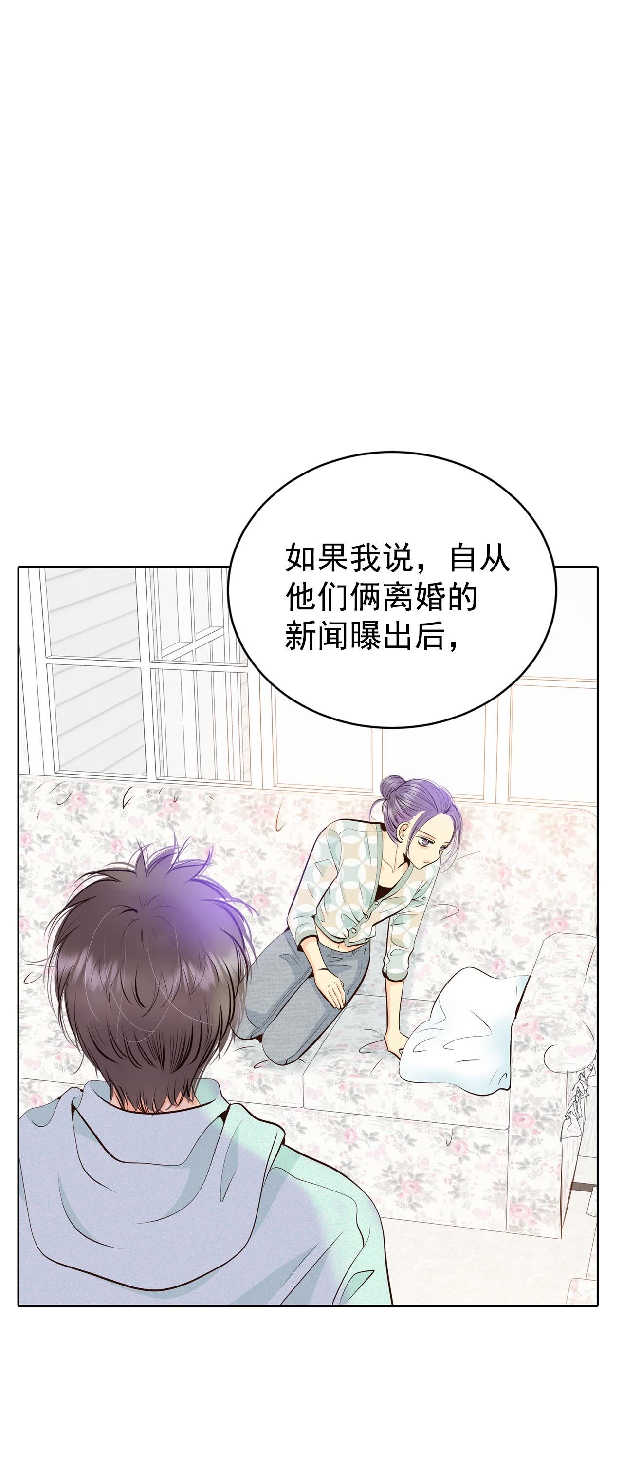 第432话 旧物（1）15