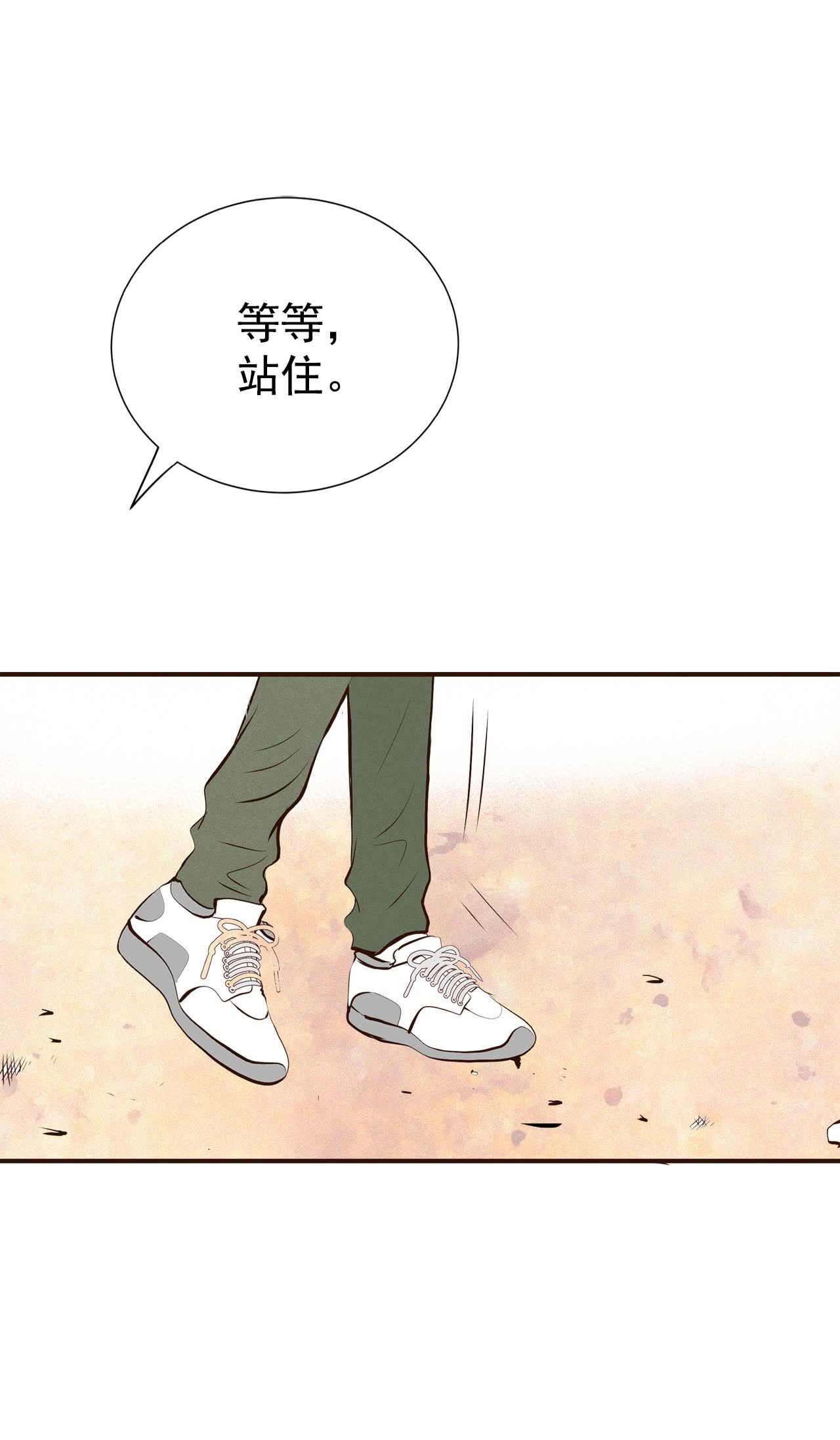 第432话 旧物（1）18