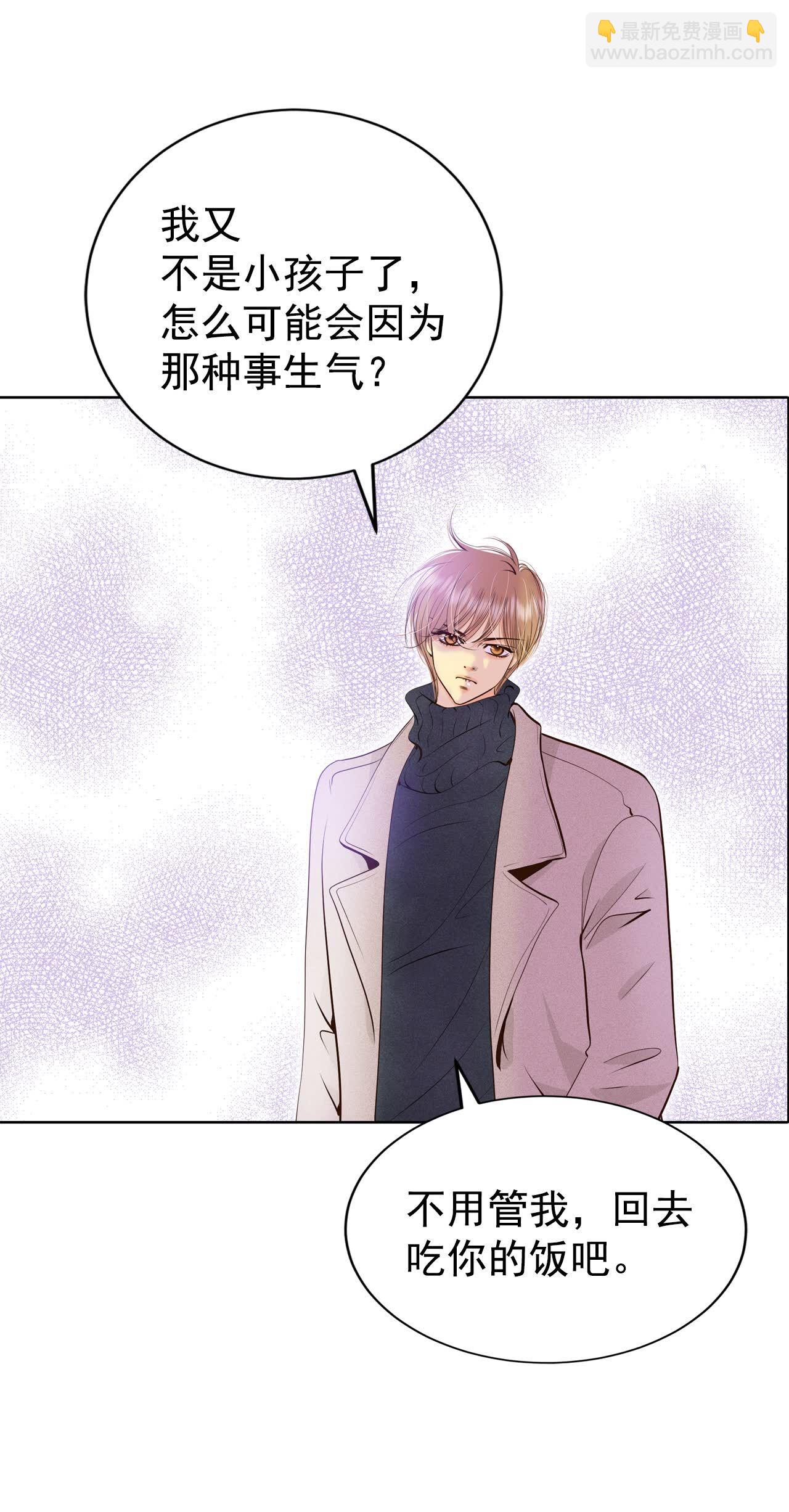 第432话 旧物（1）20